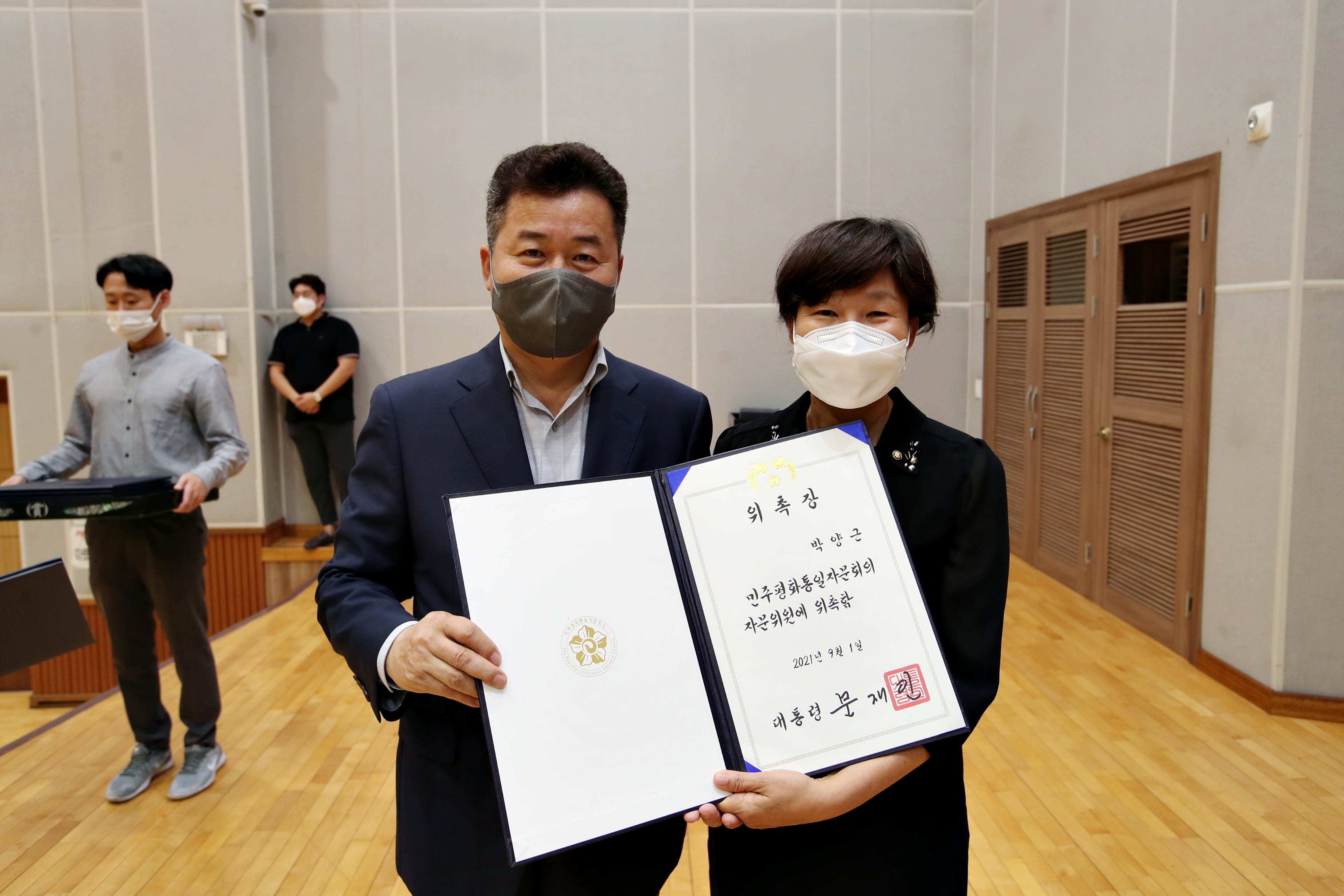 20210929_민주평화통일자문회의_동구협의회_제20기_출범식20.jpg 이미지