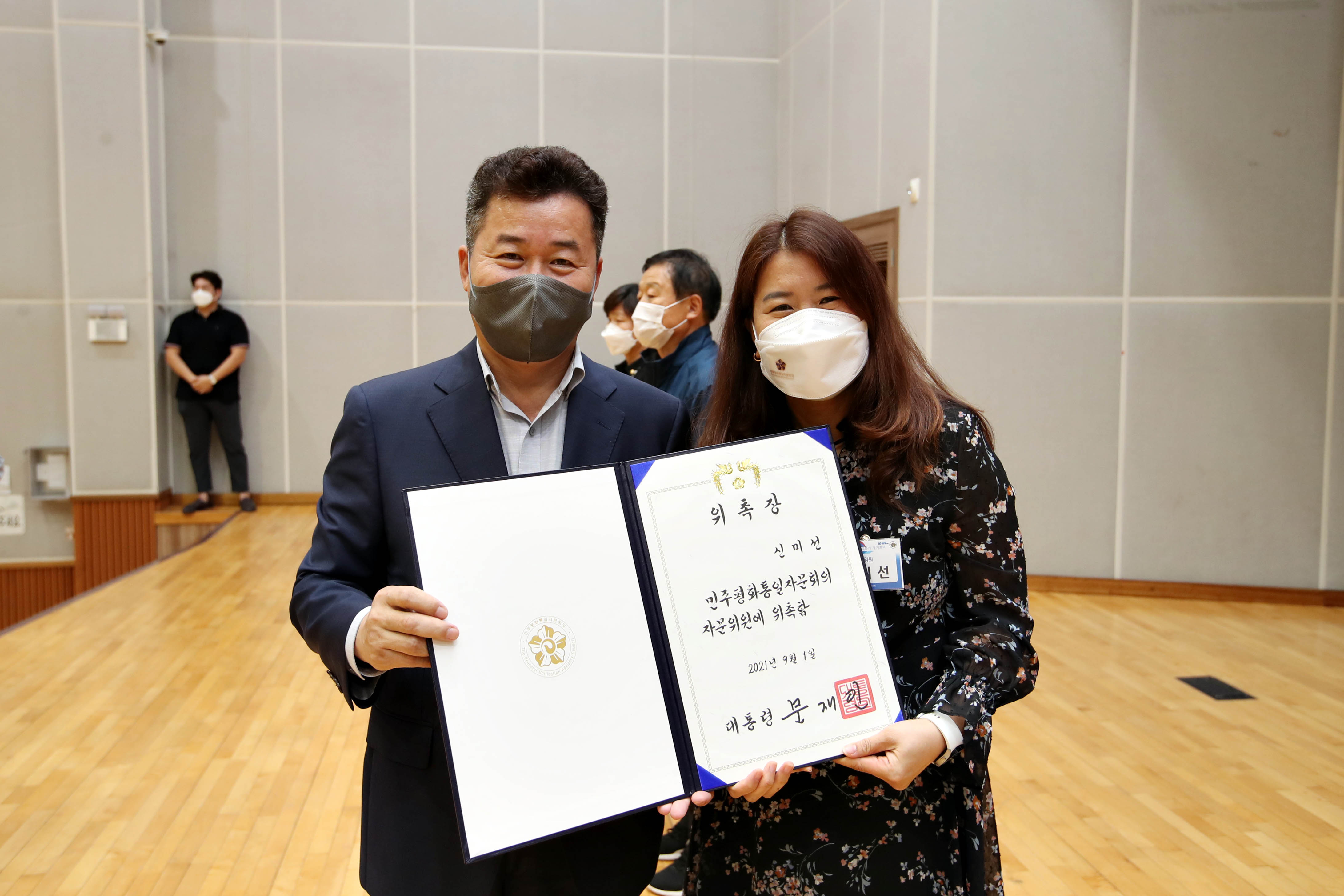 20210929_민주평화통일자문회의_동구협의회_제20기_출범식22.jpg 이미지