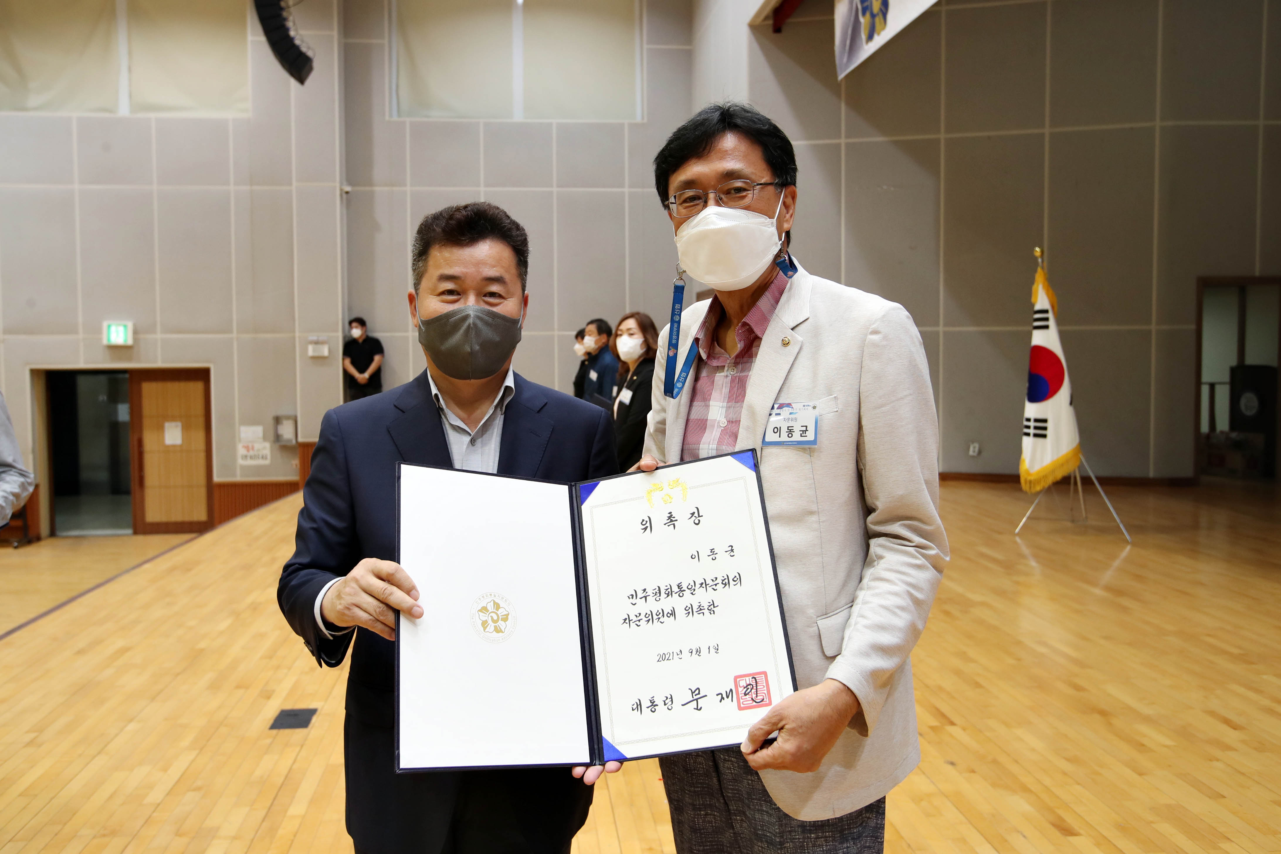 20210929_민주평화통일자문회의_동구협의회_제20기_출범식25.jpg 이미지