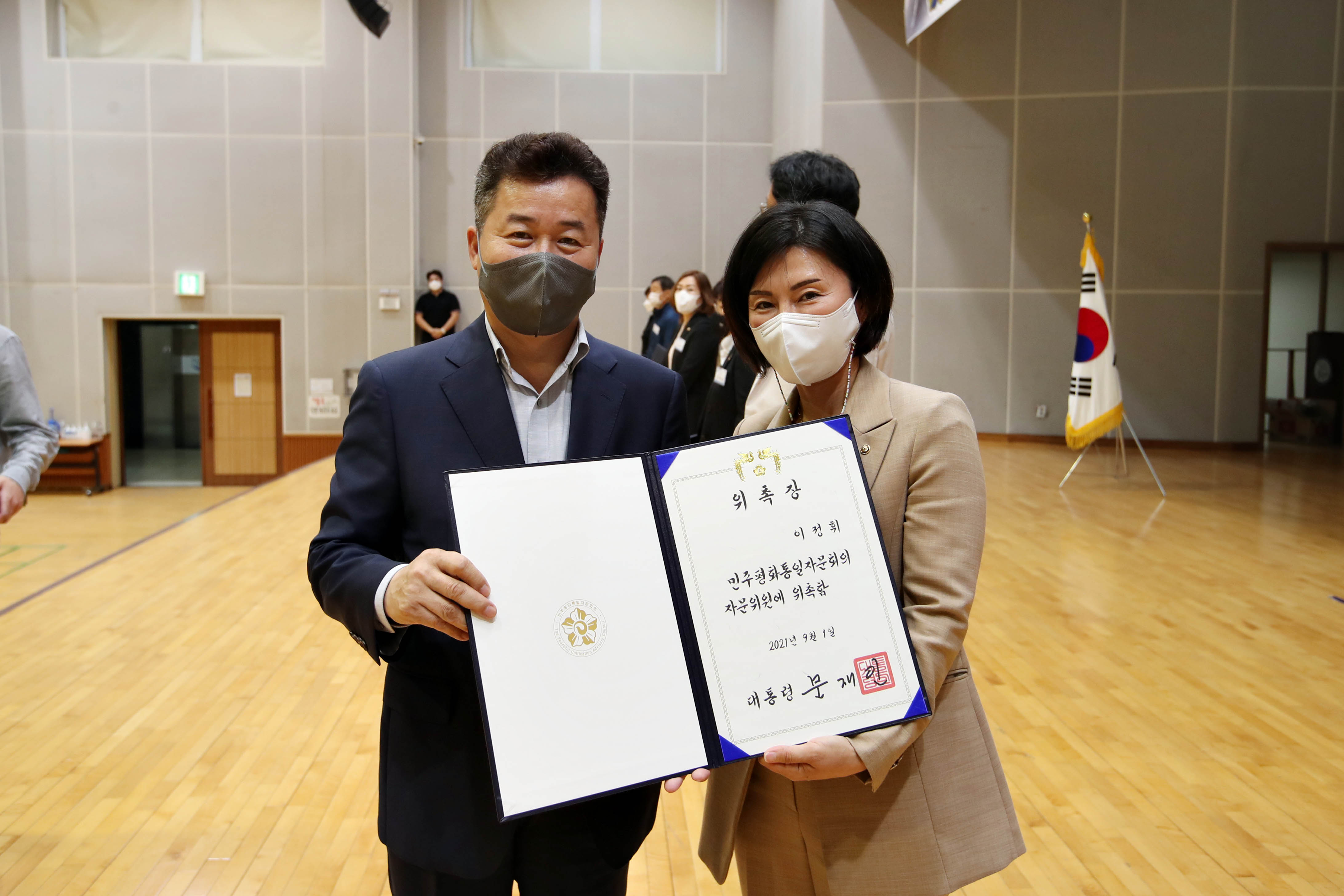 20210929_민주평화통일자문회의_동구협의회_제20기_출범식26.jpg 이미지