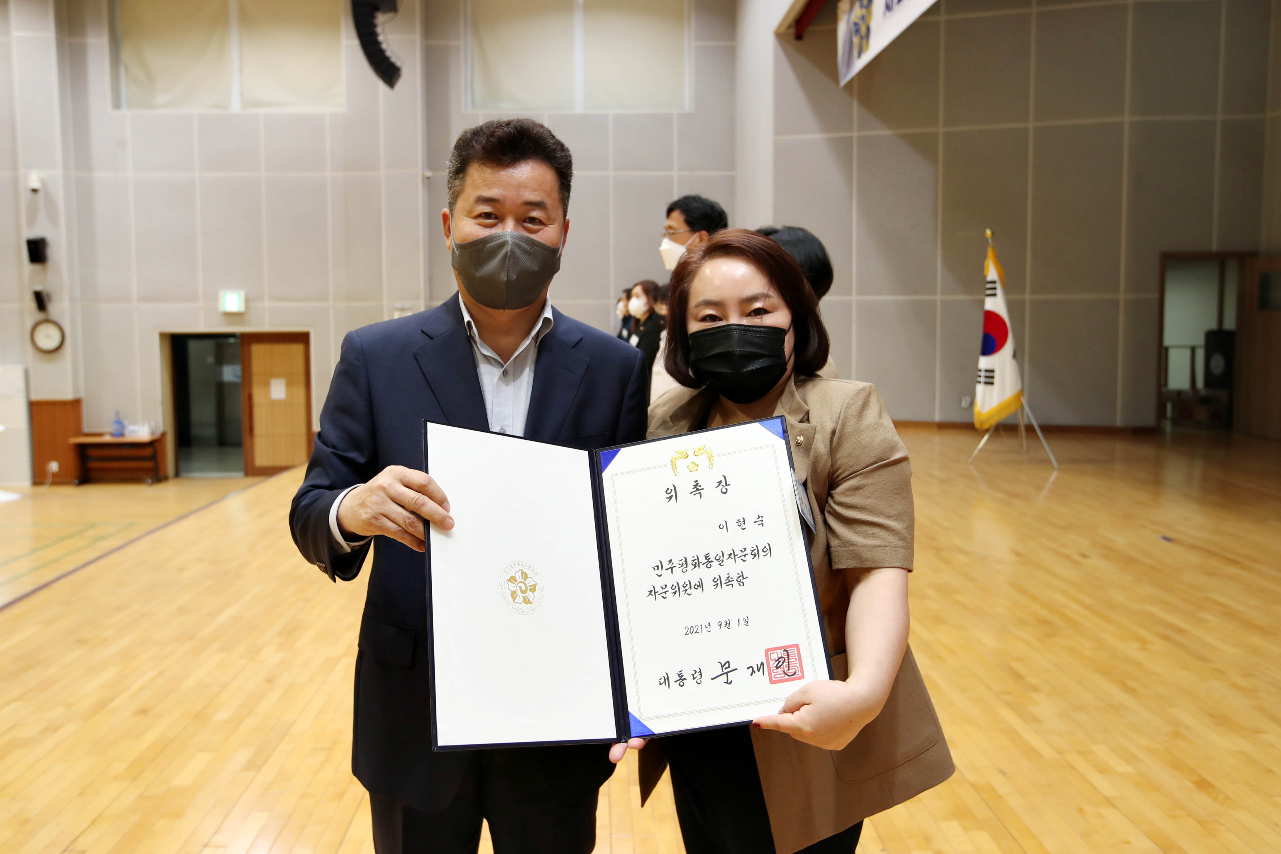 20210929_민주평화통일자문회의_동구협의회_제20기_출범식27.jpg 이미지