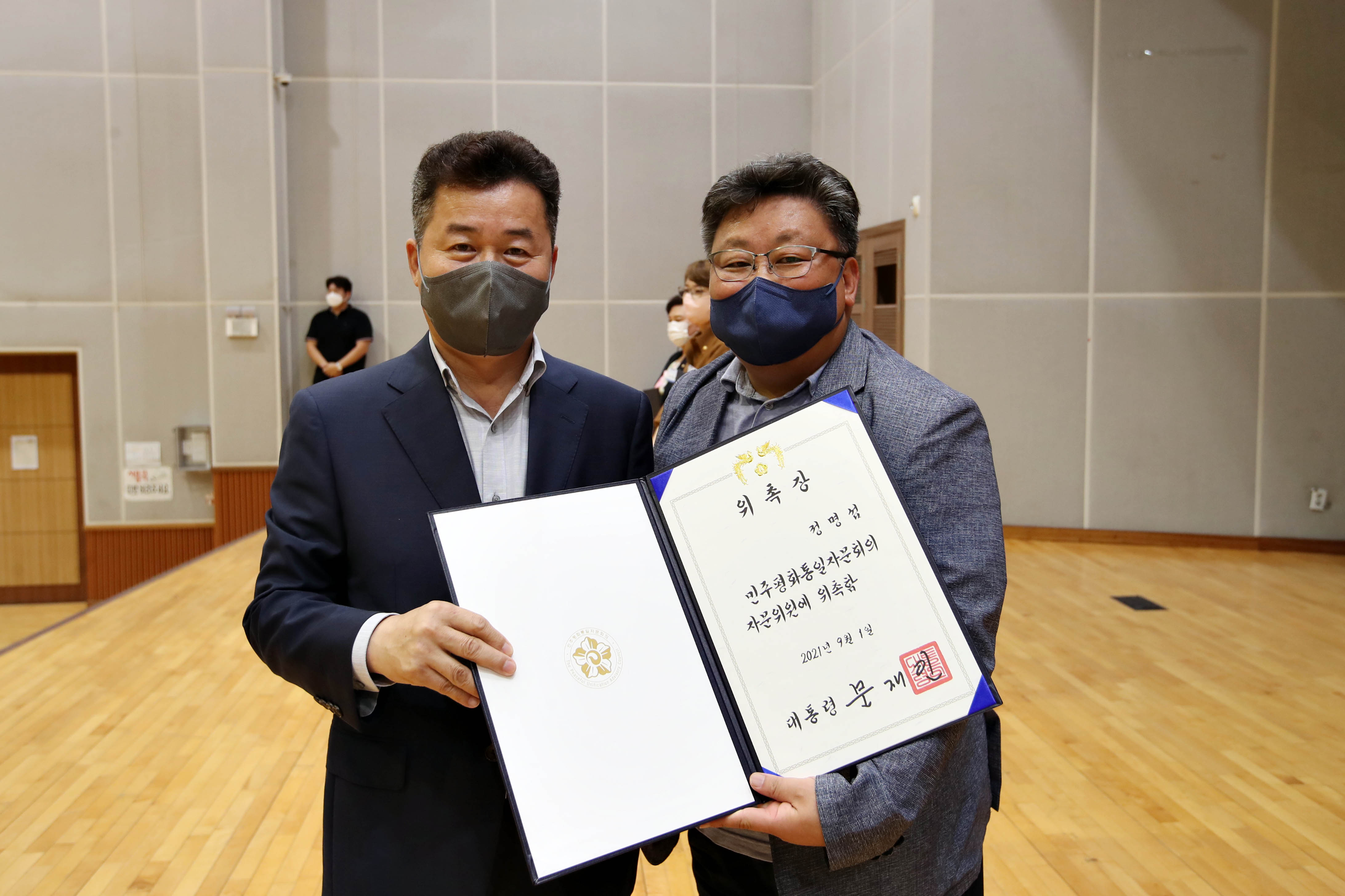 20210929_민주평화통일자문회의_동구협의회_제20기_출범식31.jpg 이미지