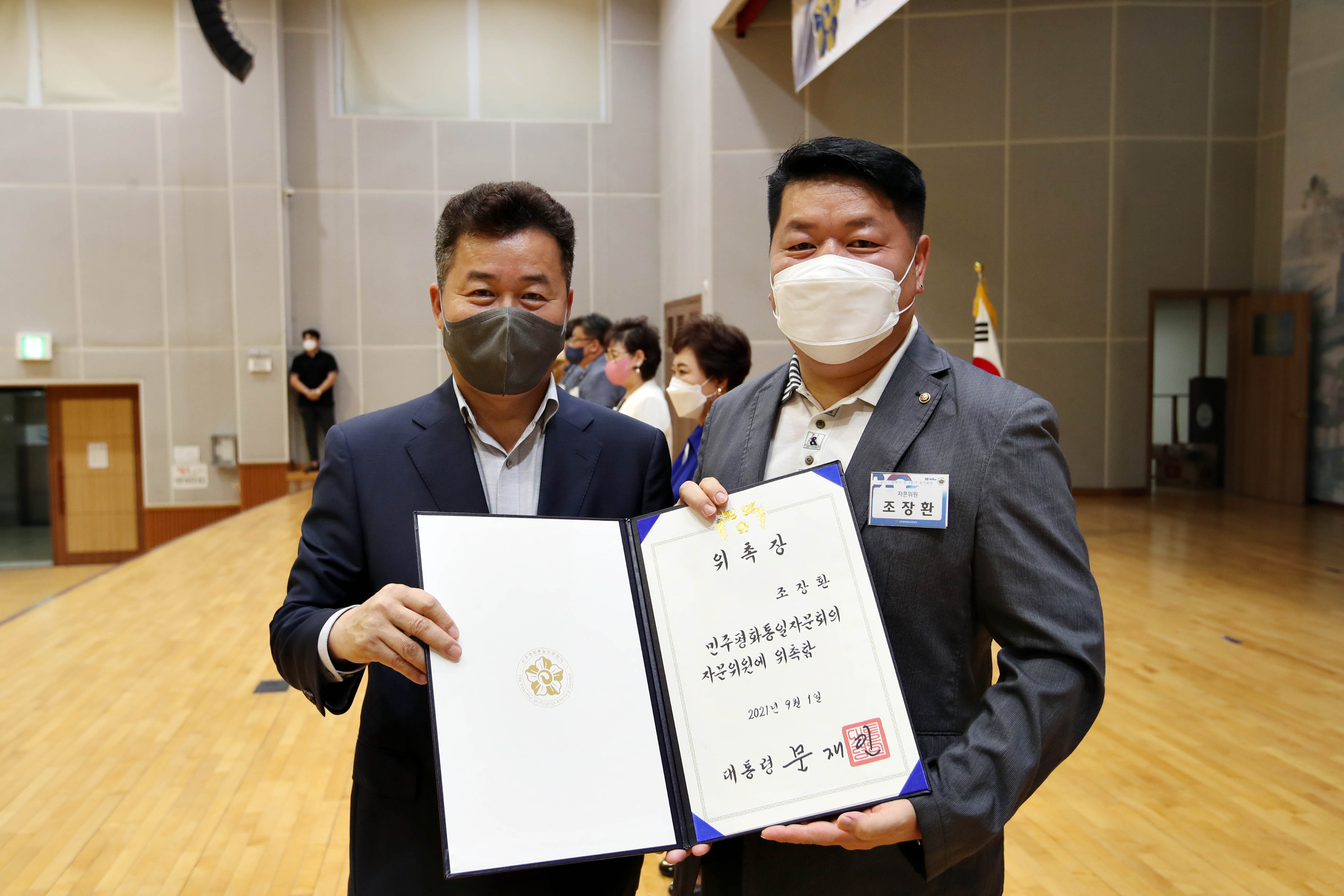 20210929_민주평화통일자문회의_동구협의회_제20기_출범식34.jpg 이미지