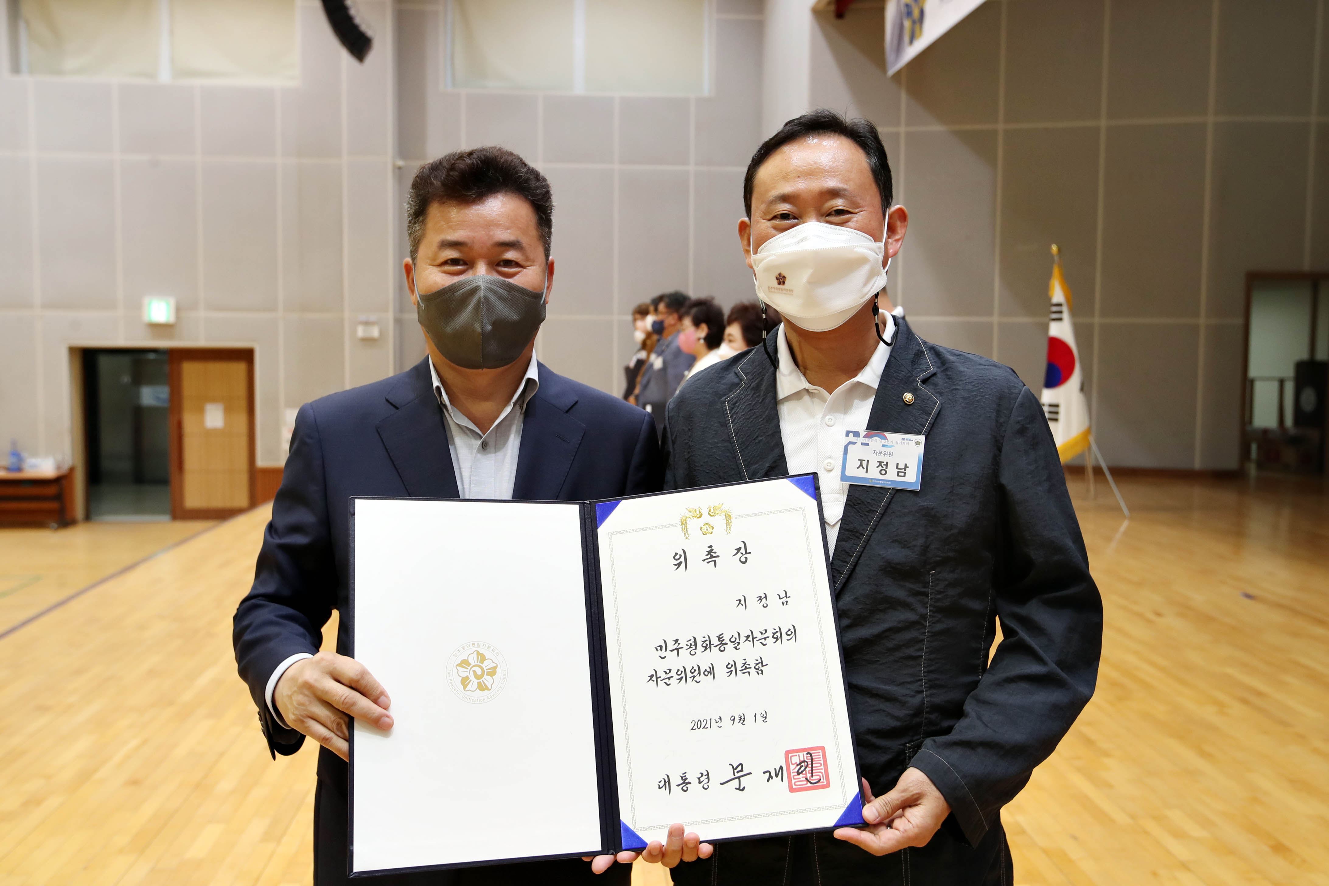 20210929_민주평화통일자문회의_동구협의회_제20기_출범식36.jpg 이미지