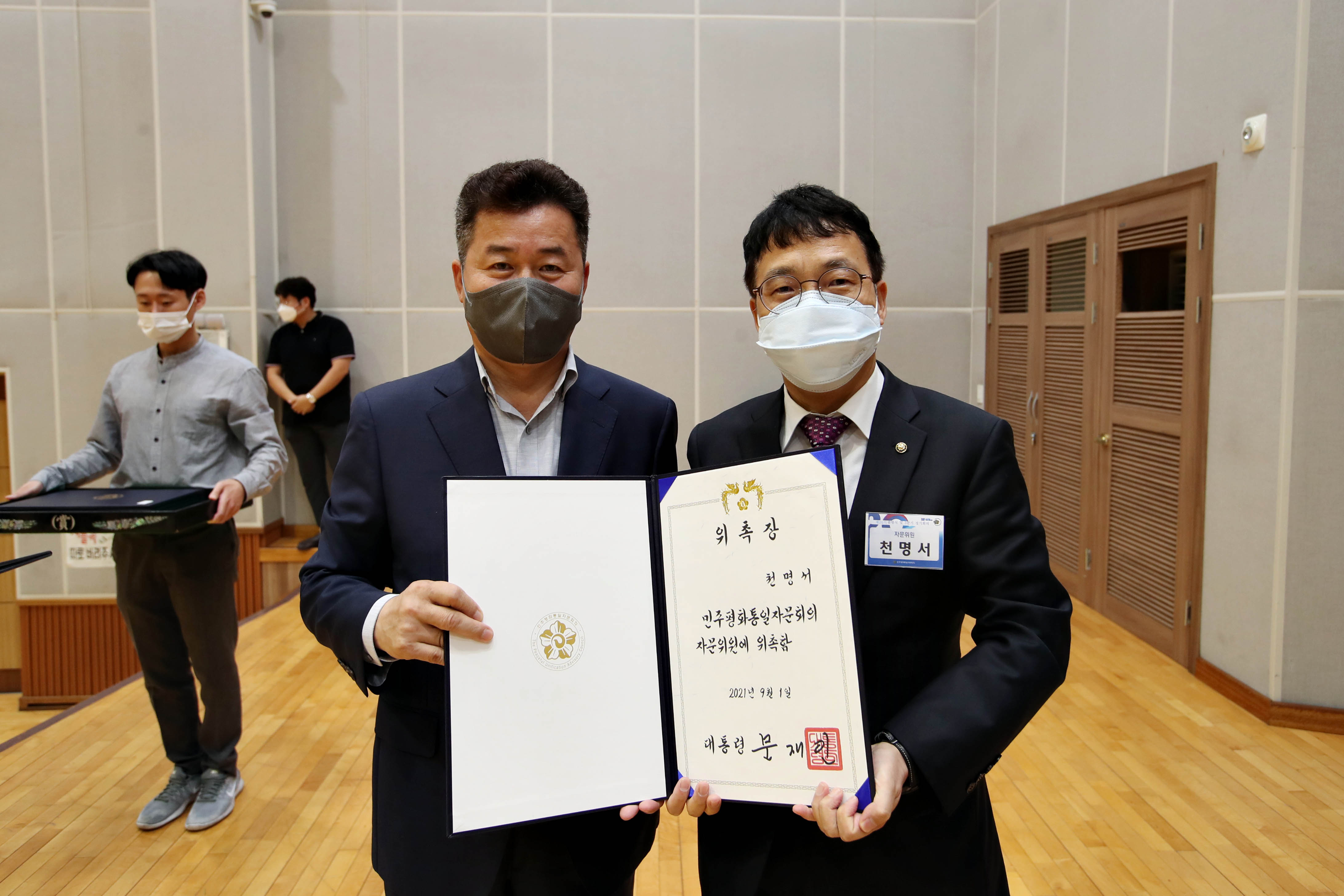 20210929_민주평화통일자문회의_동구협의회_제20기_출범식37.jpg 이미지