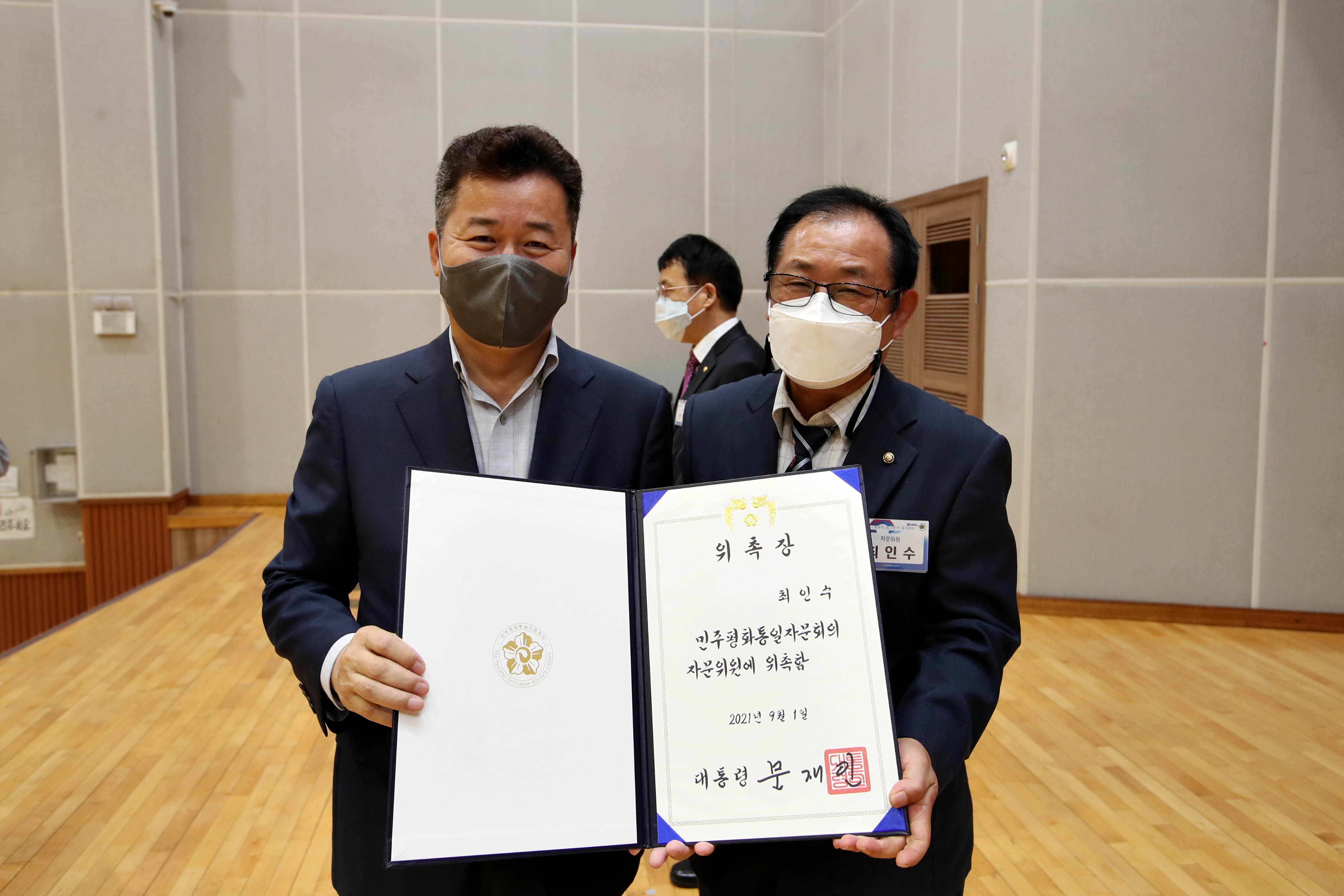20210929_민주평화통일자문회의_동구협의회_제20기_출범식38.jpg 이미지