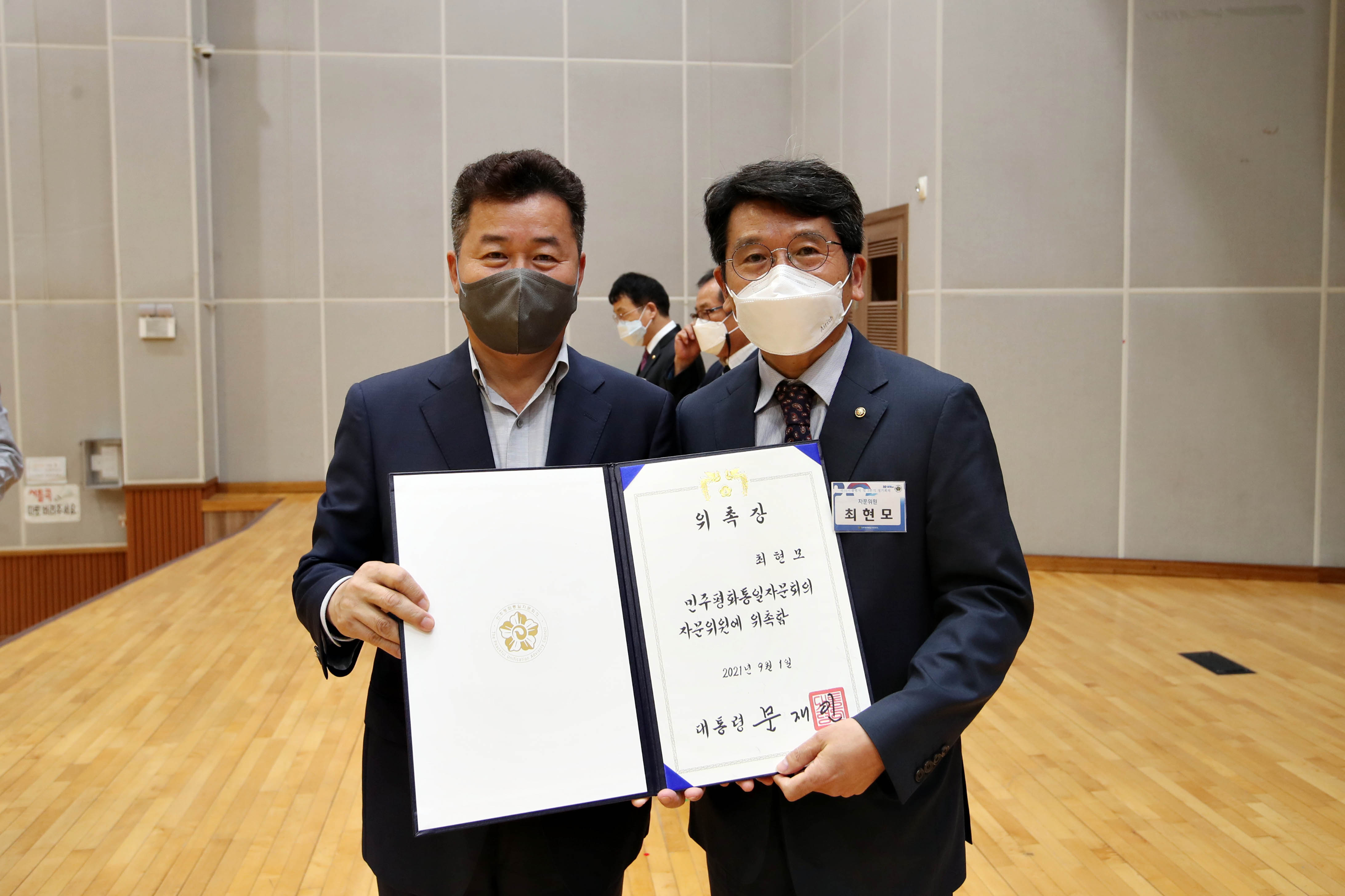20210929_민주평화통일자문회의_동구협의회_제20기_출범식39.jpg 이미지
