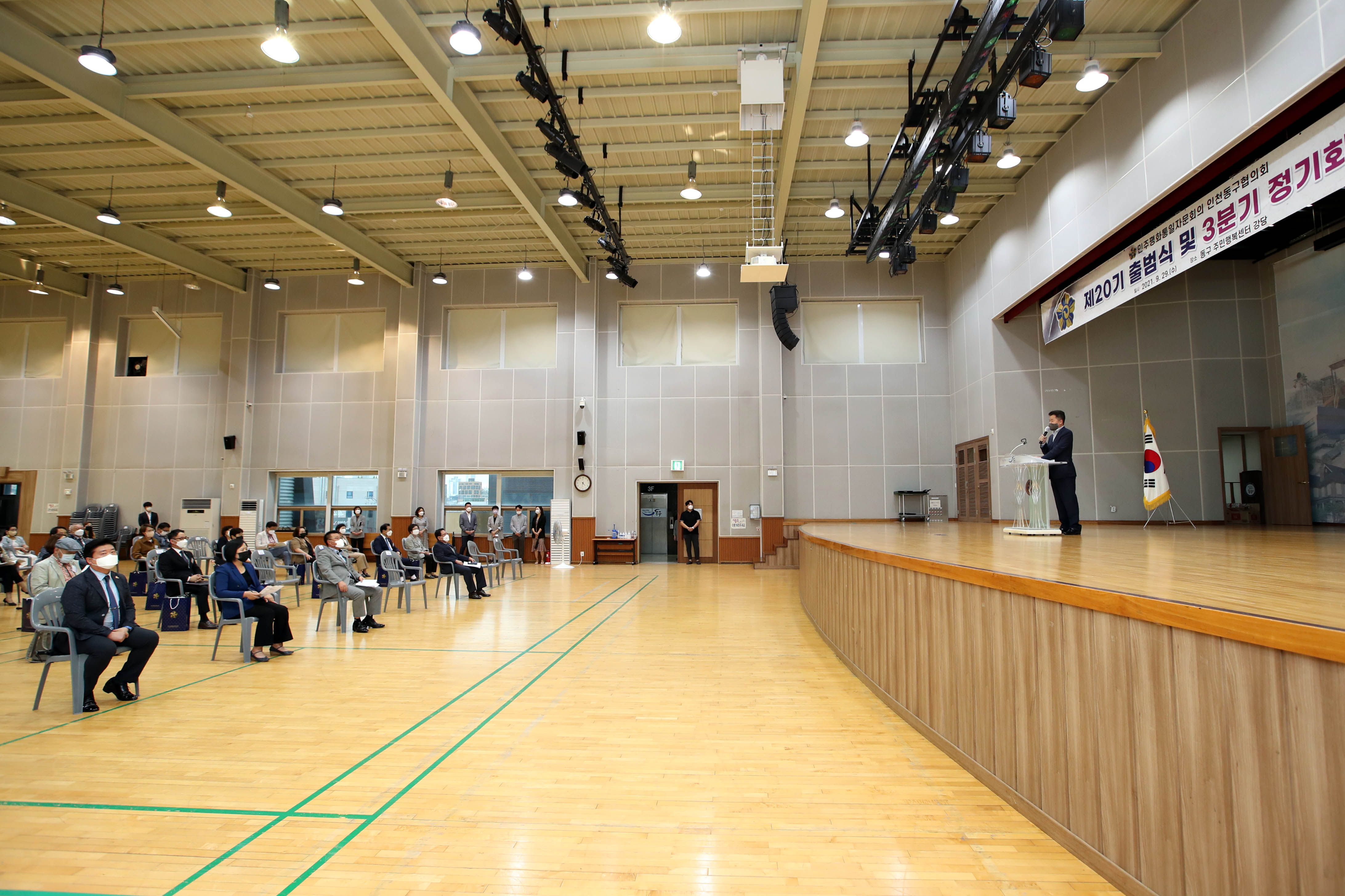 20210929_민주평화통일자문회의_동구협의회_제20기_출범식4.jpg 이미지