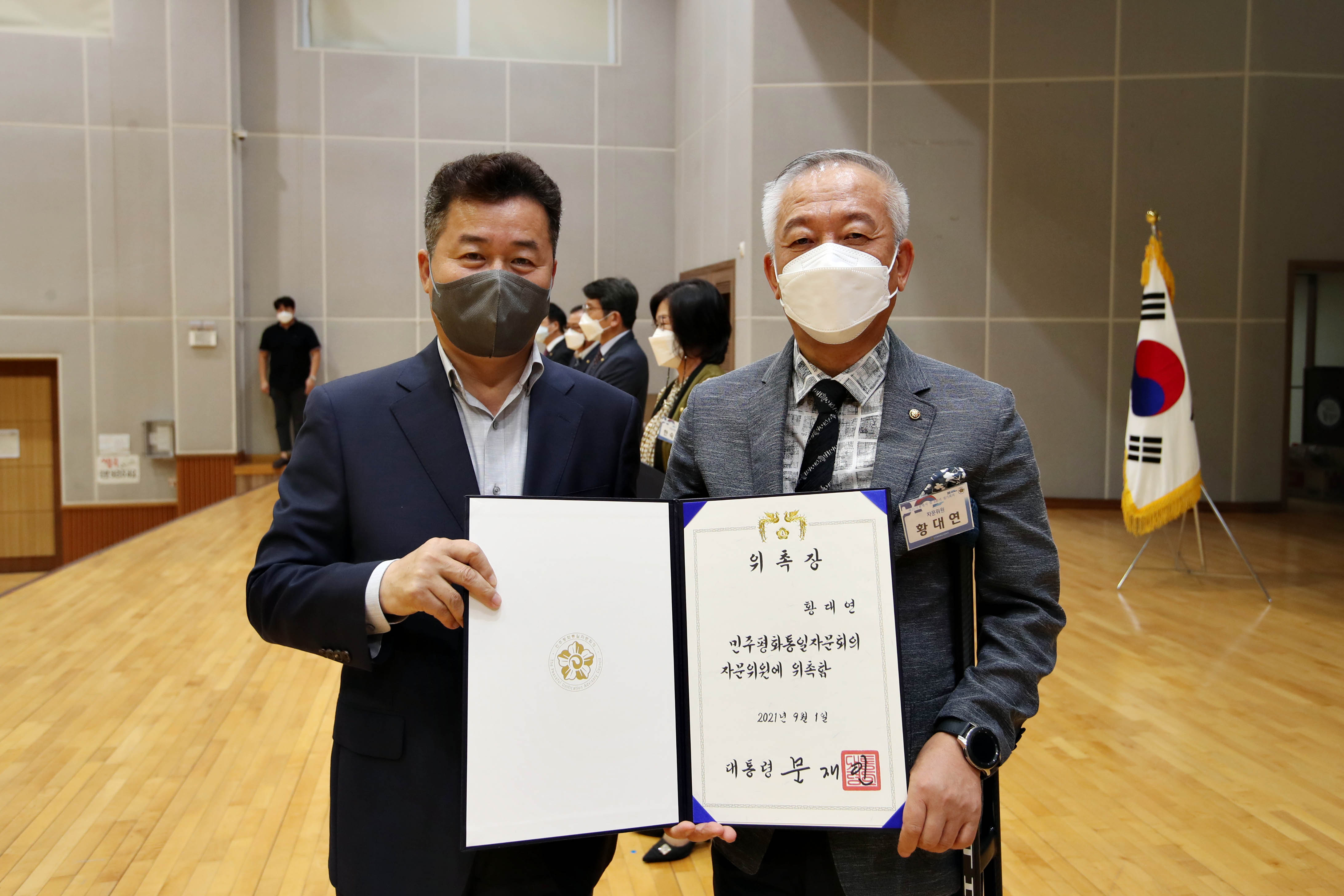20210929_민주평화통일자문회의_동구협의회_제20기_출범식41.jpg 이미지
