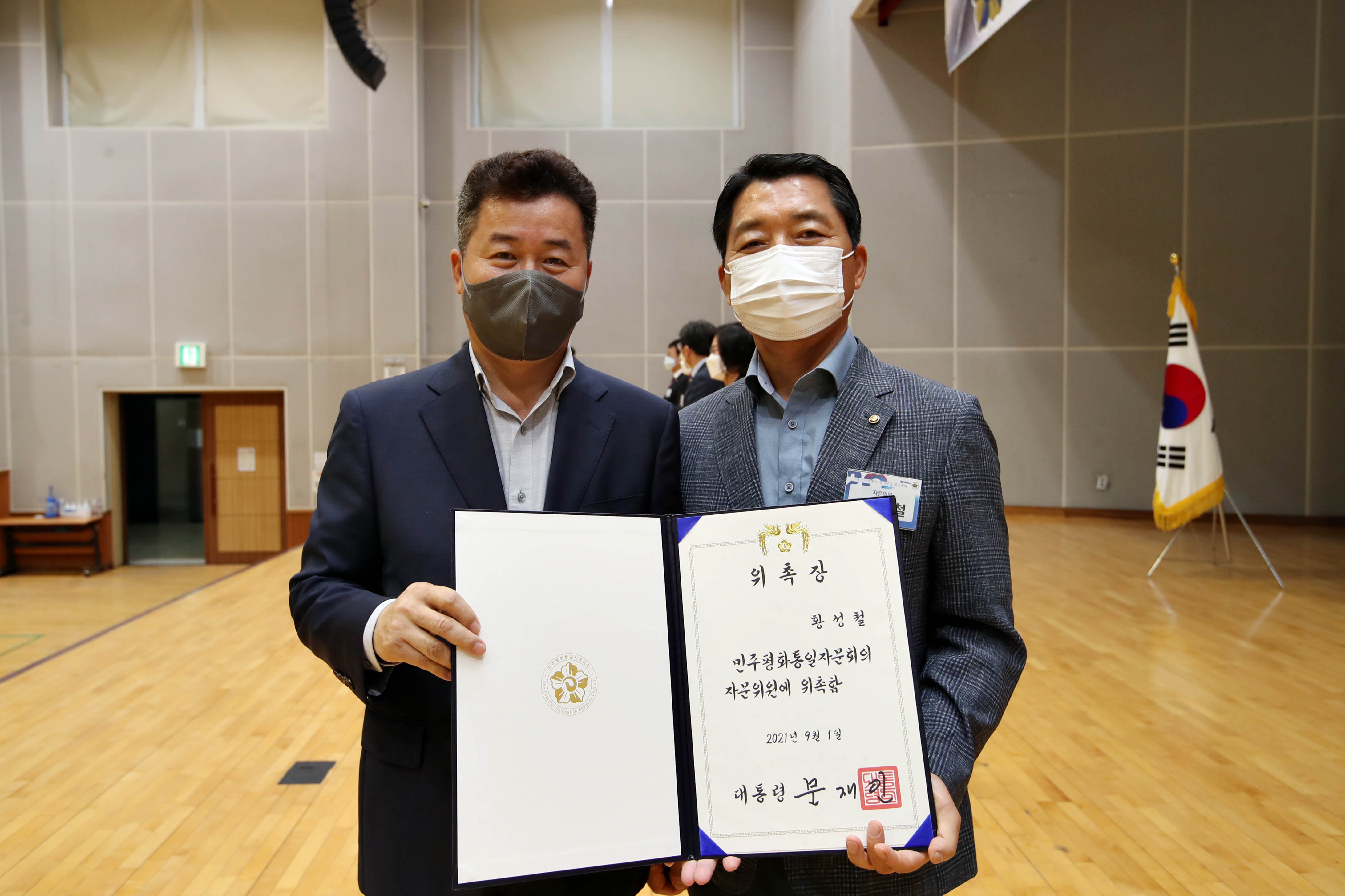 20210929_민주평화통일자문회의_동구협의회_제20기_출범식42.jpg 이미지