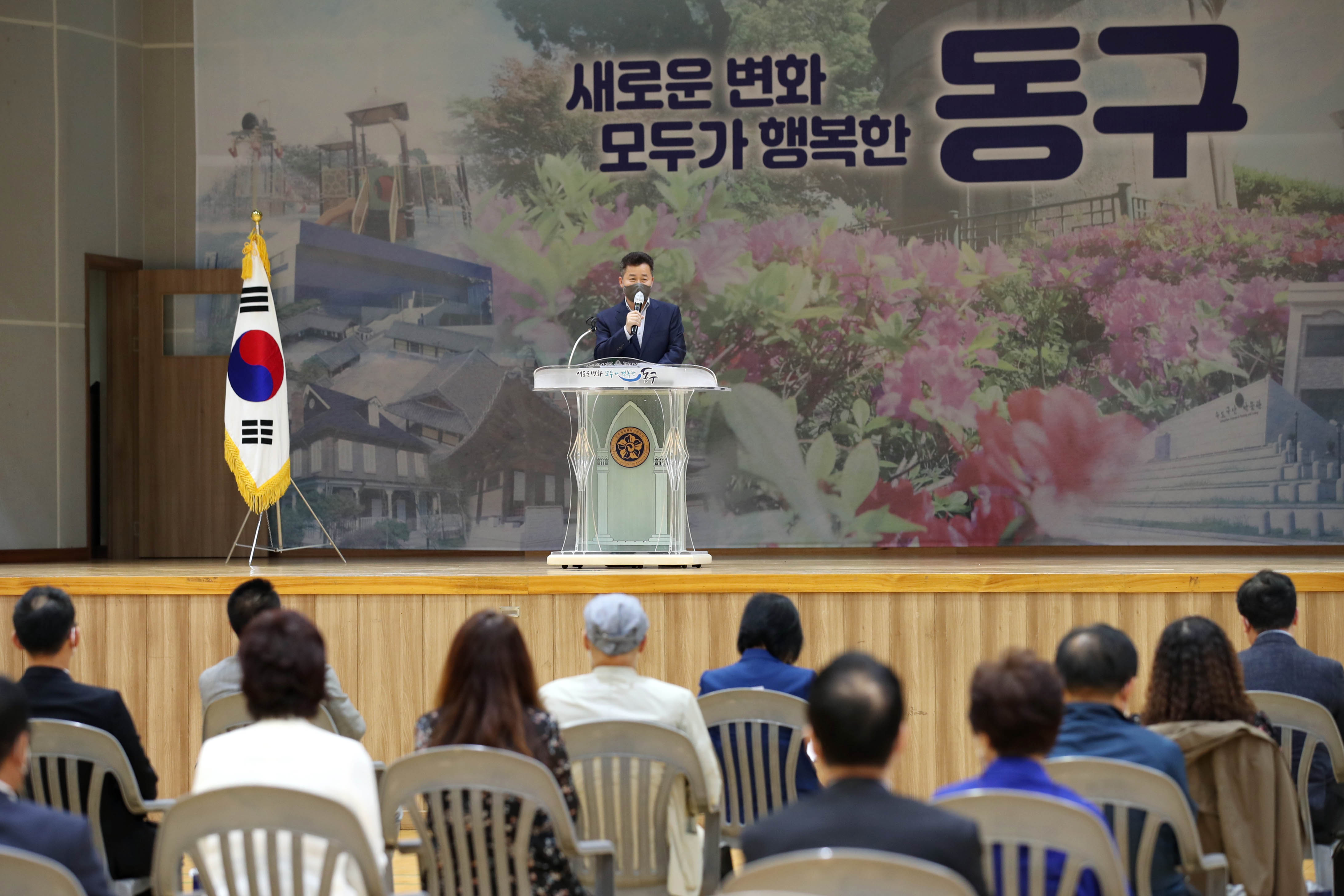 20210929_민주평화통일자문회의_동구협의회_제20기_출범식9.jpg 이미지