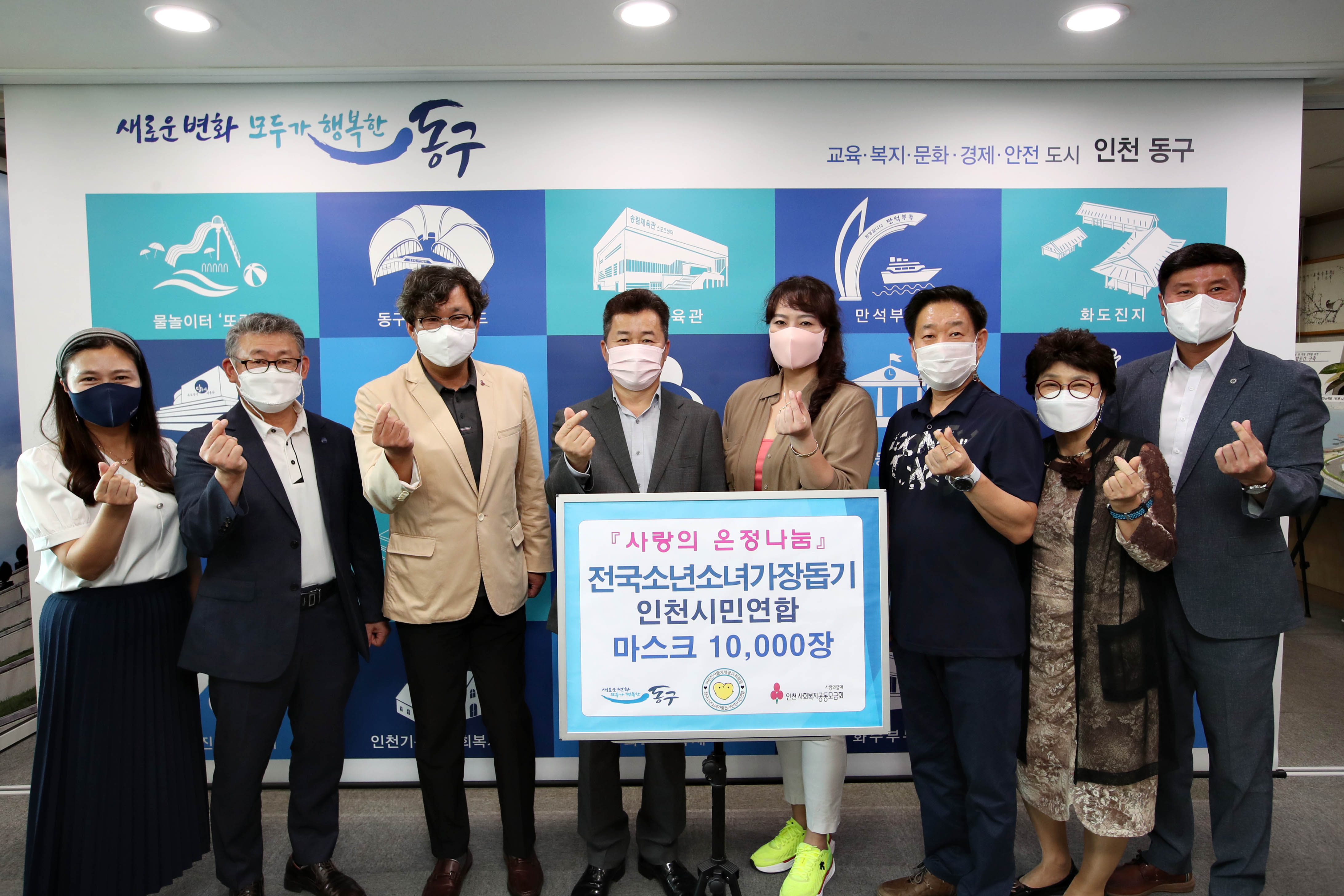 20211005_사랑의_온정나눔_전국소년소녀가장돕기인천시민연합_물품_전달식1.jpg 이미지