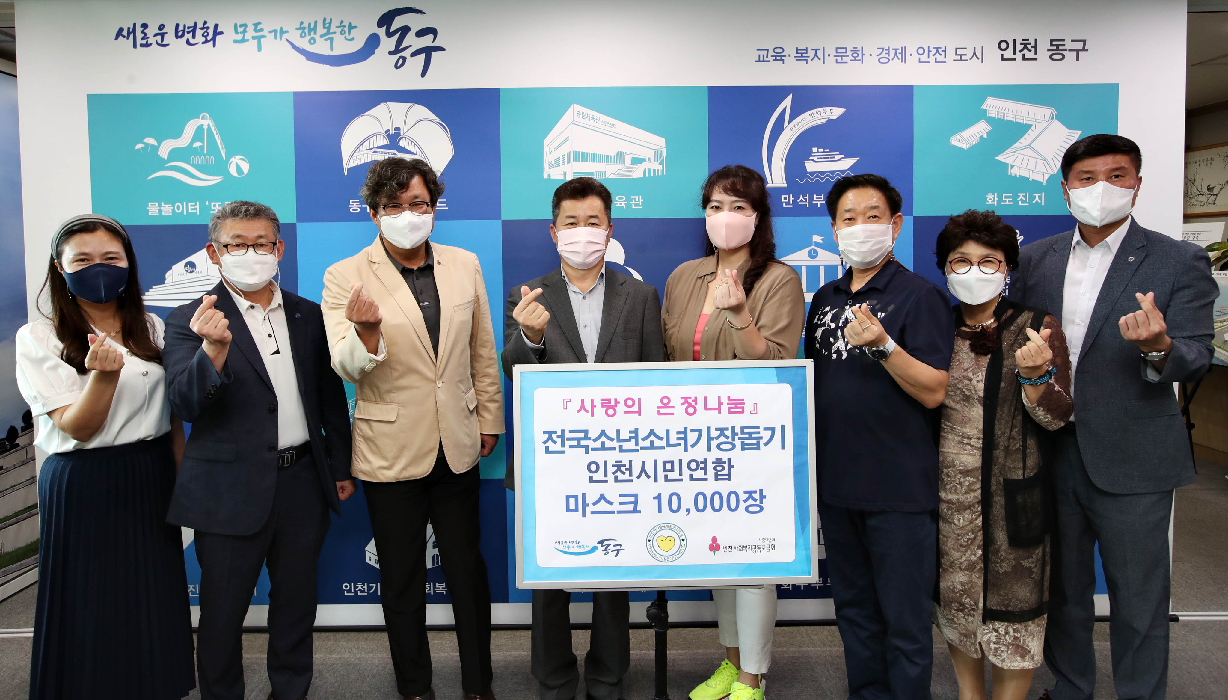 20211005_사랑의_온정나눔_전국소년소녀가장돕기인천시민연합_물품_전달식2.jpg 이미지
