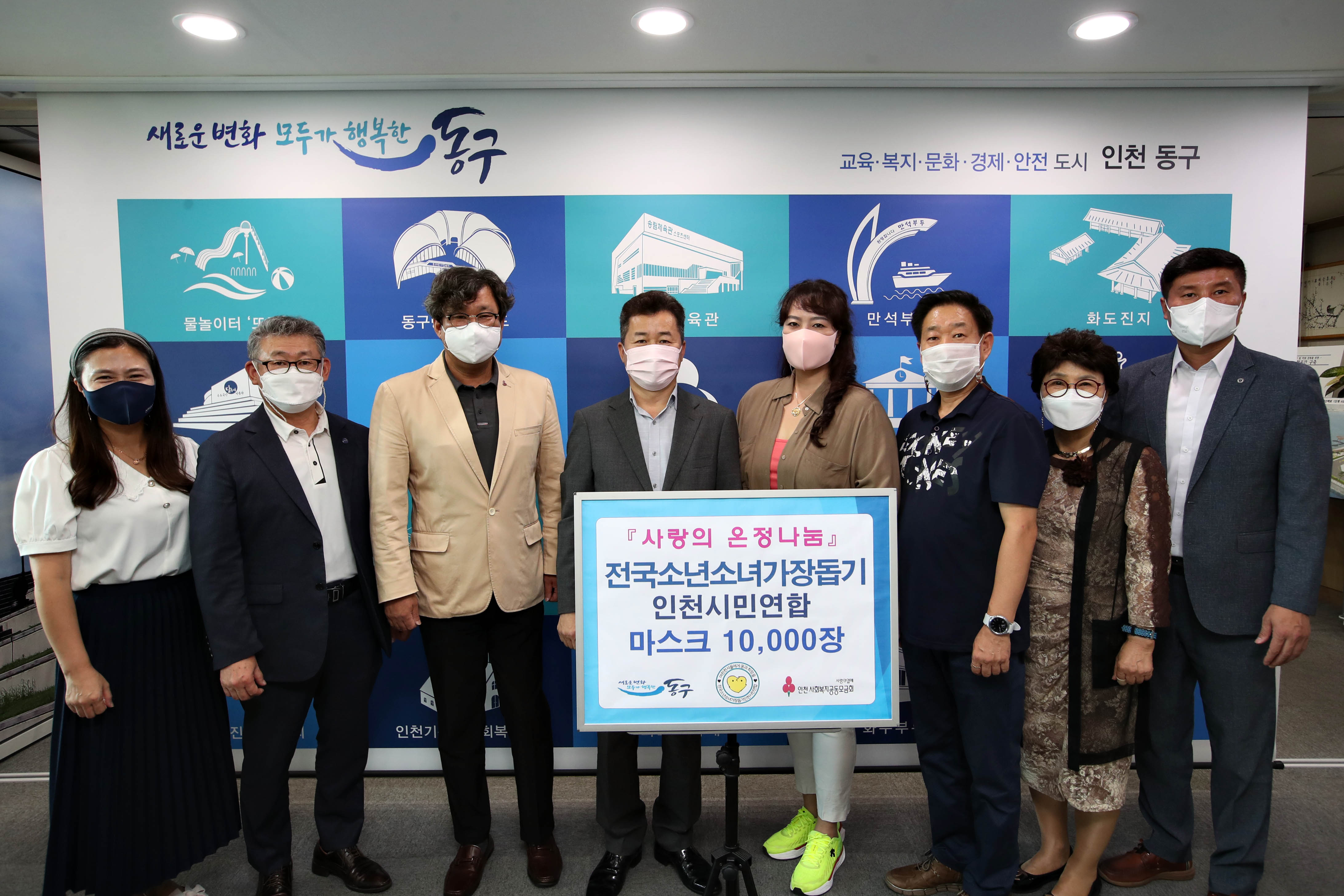 20211005_사랑의_온정나눔_전국소년소녀가장돕기인천시민연합_물품_전달식3.jpg 이미지