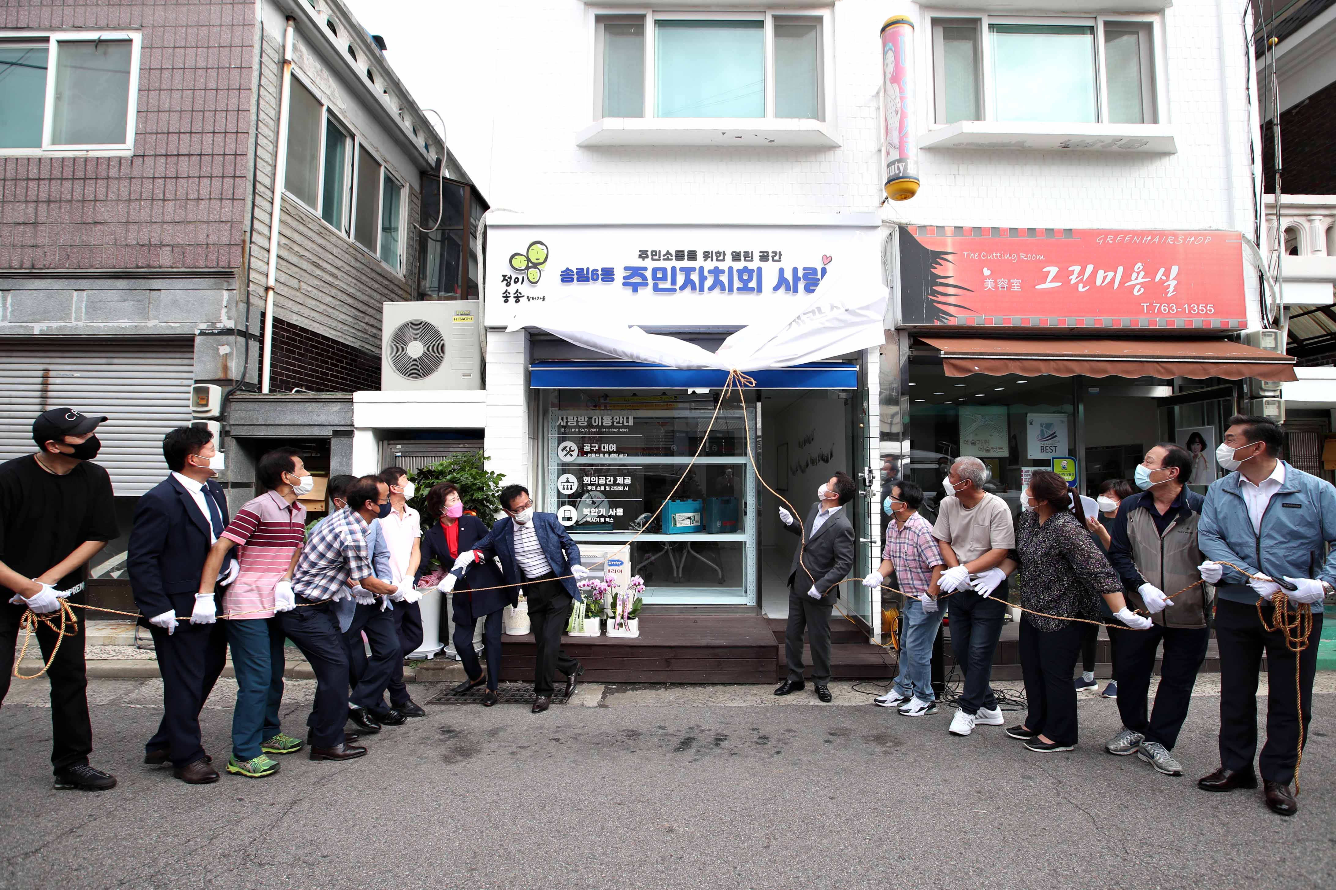 20211005_송림6동_주민자치회_사무실_이전_개관식3.jpg 이미지