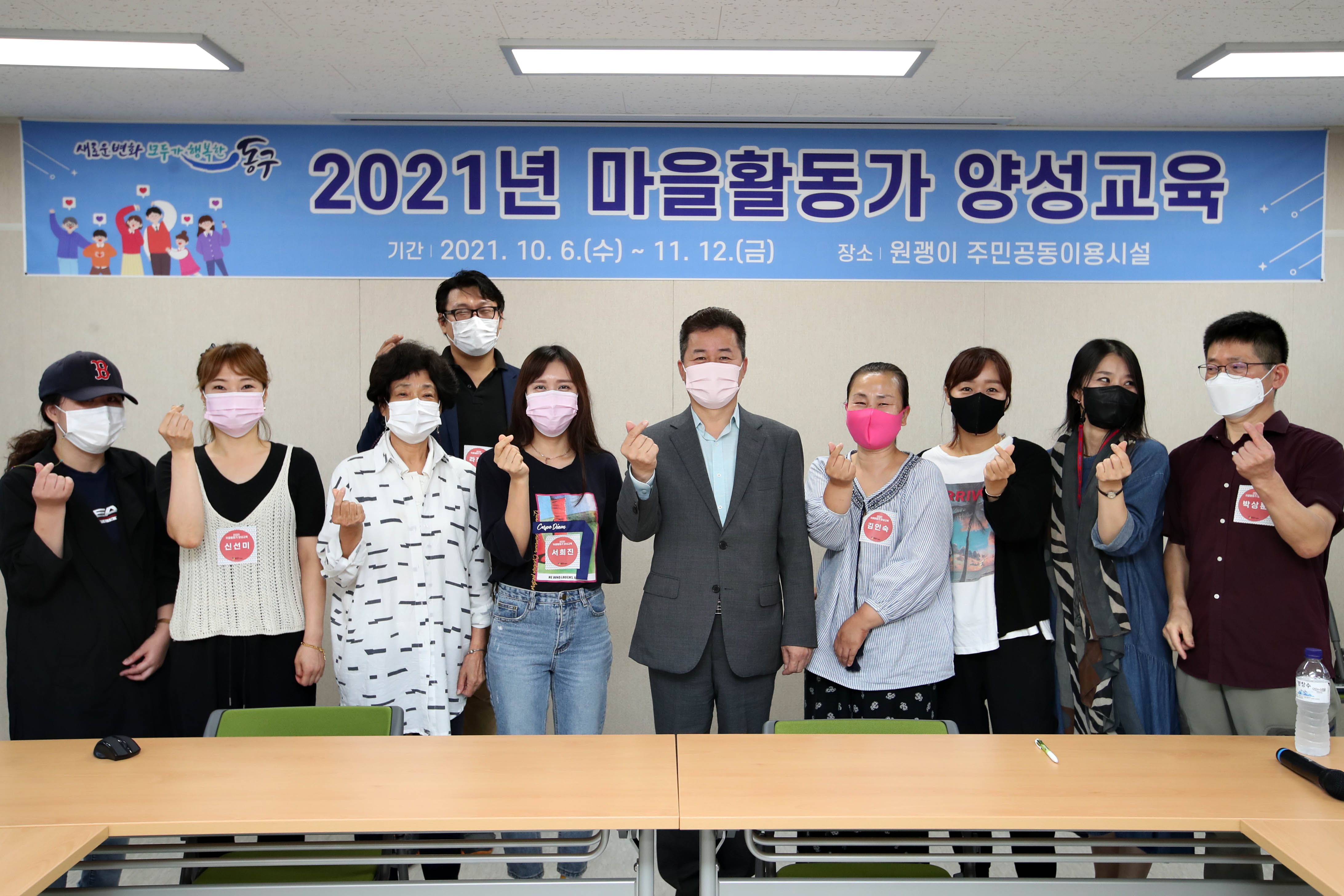 20211006_2021년_마을활동가_양성교육1.jpg 이미지