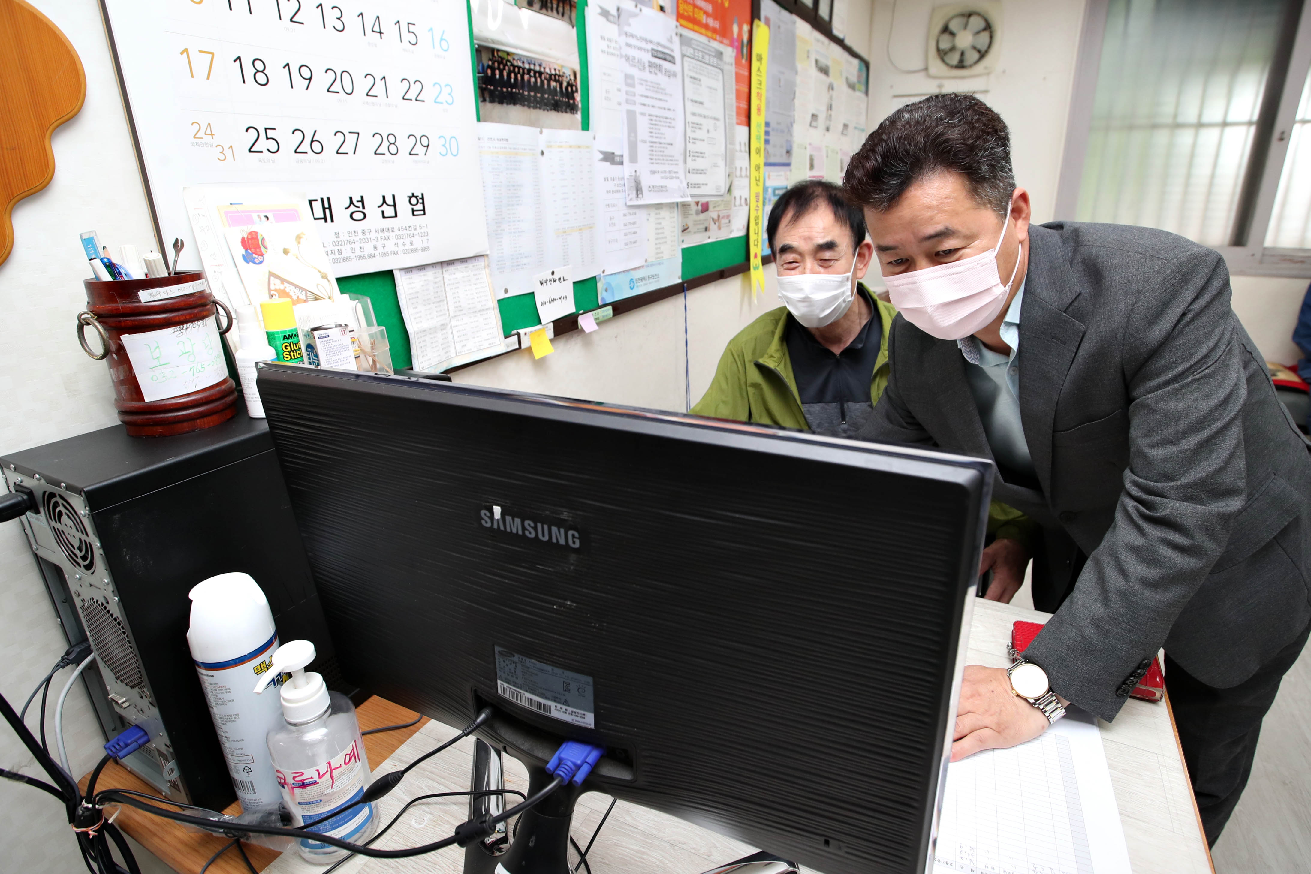 20211006_사랑의_나눔_PC_무상양여_전달식1.jpg 이미지