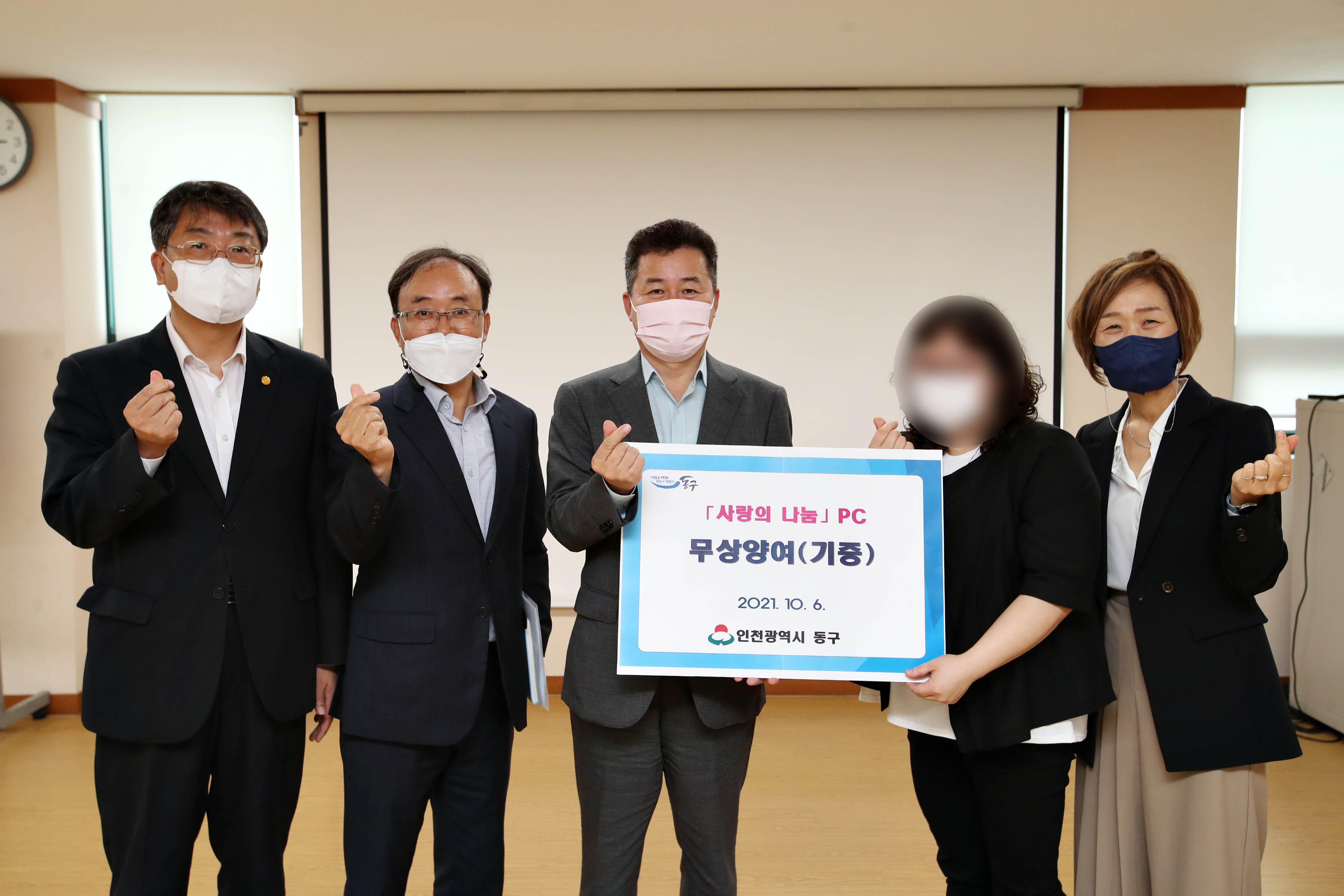 20211006_사랑의_나눔_PC_무상양여_전달식13.jpg 이미지