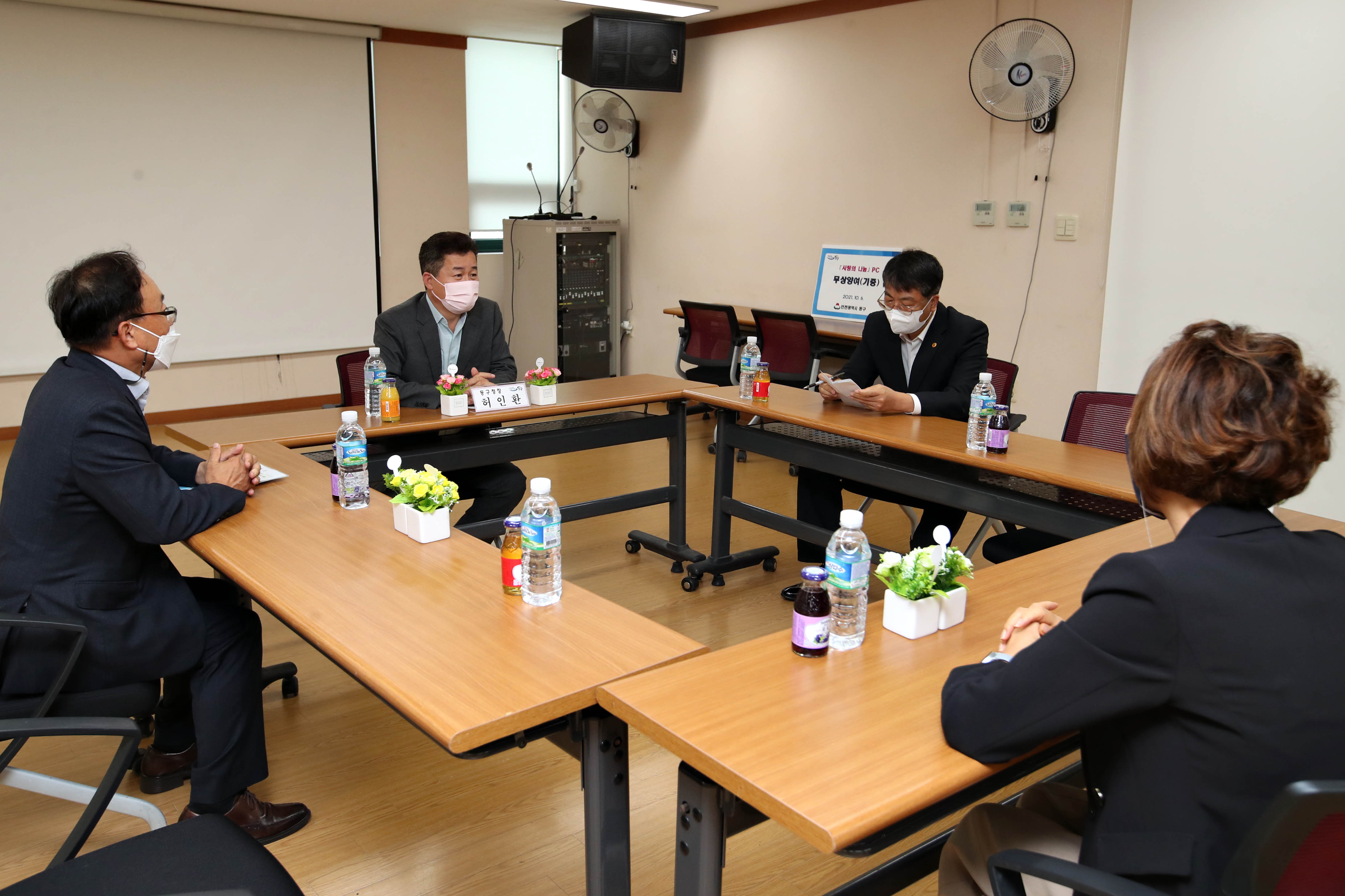 20211006_사랑의_나눔_PC_무상양여_전달식9.jpg 이미지