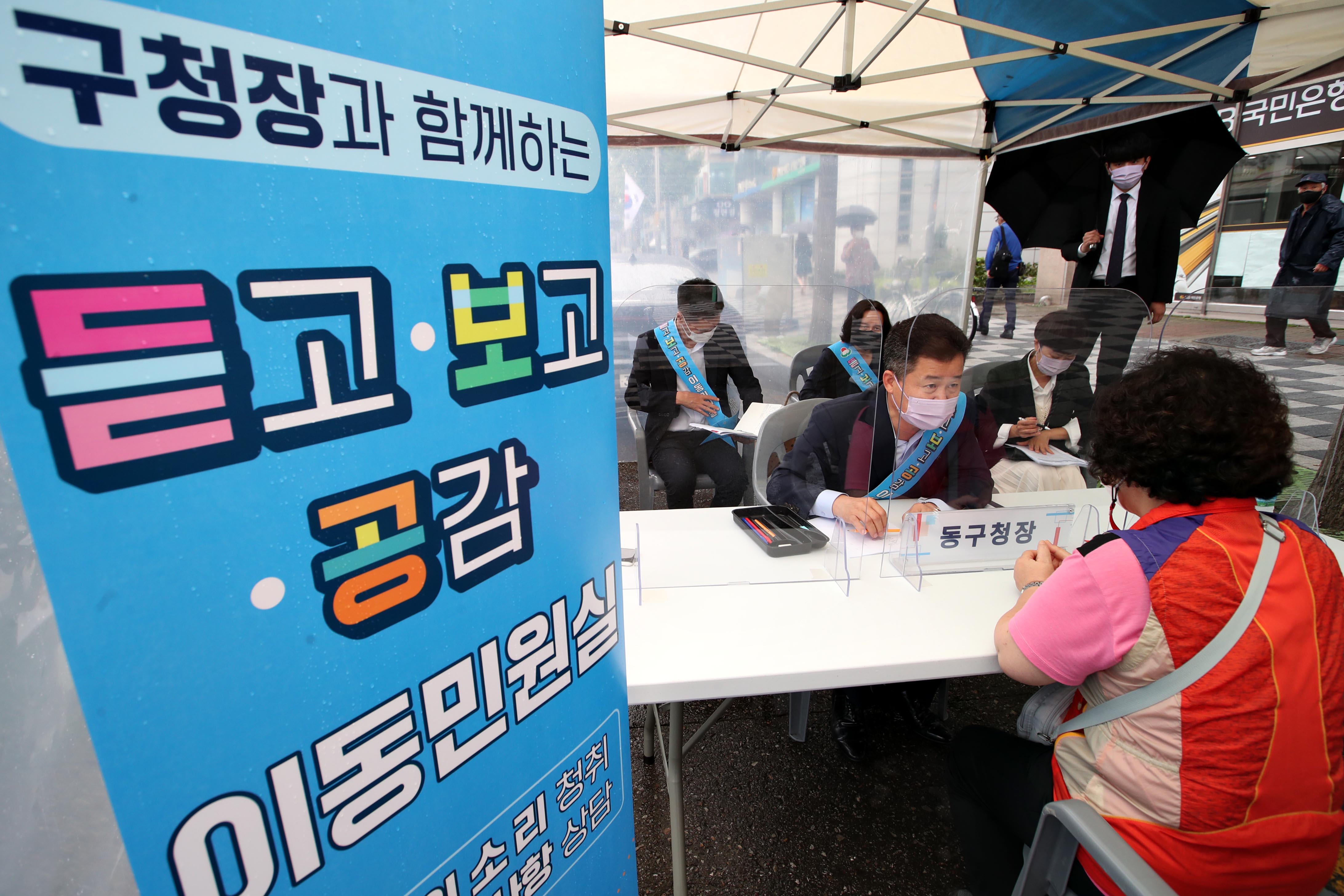 20211008_듣고_보고_공감_이동민원실3.jpg 이미지