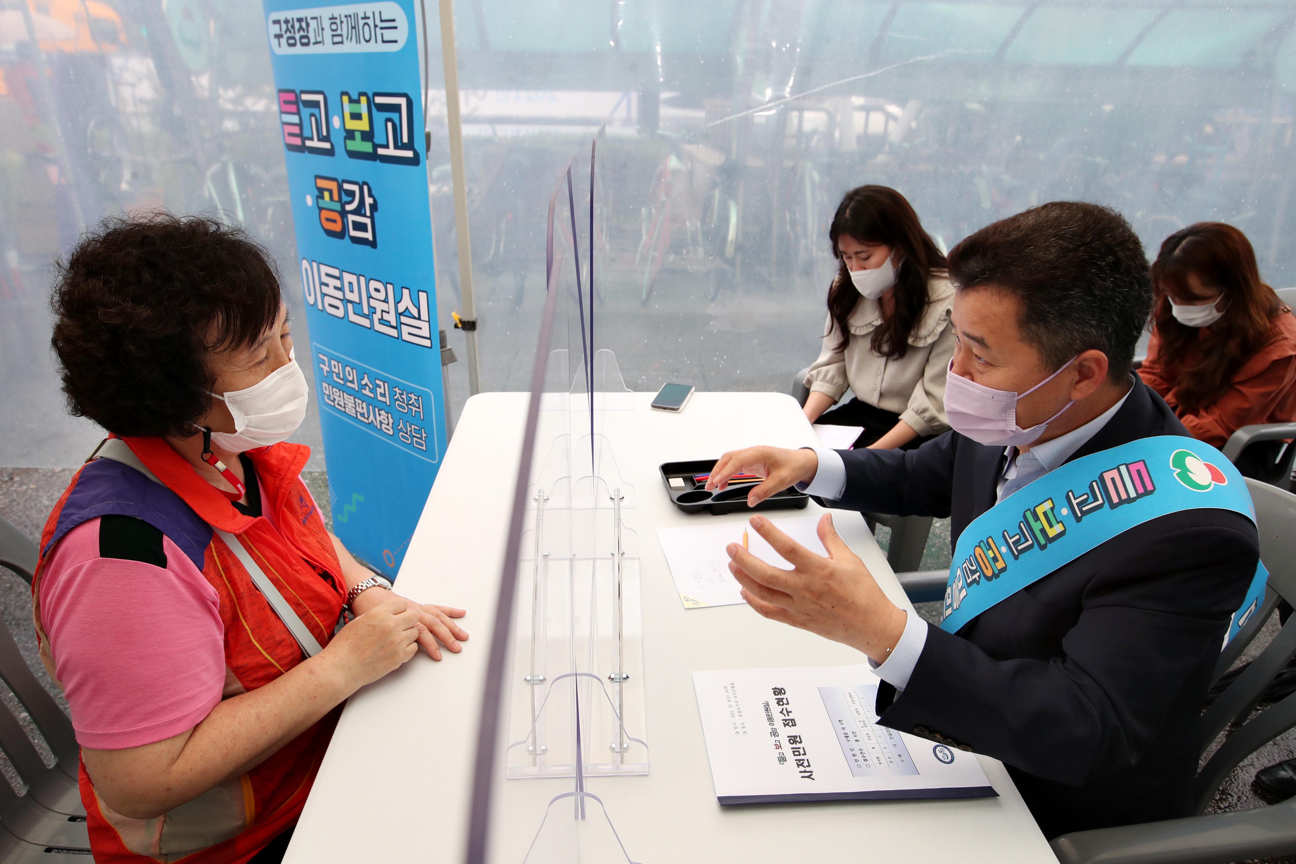 20211008_듣고_보고_공감_이동민원실4.jpg 이미지
