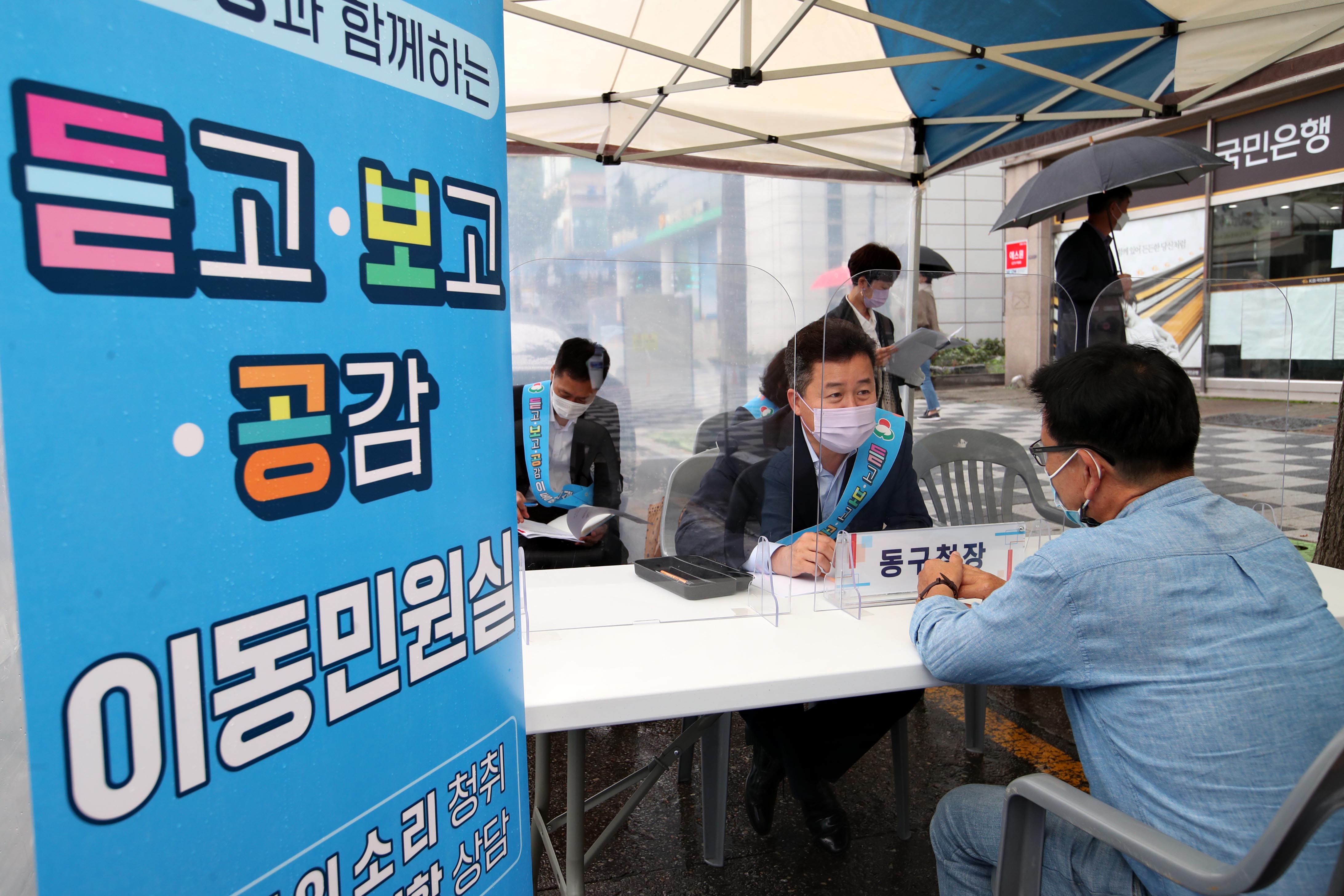 20211008_듣고_보고_공감_이동민원실9.jpg 이미지