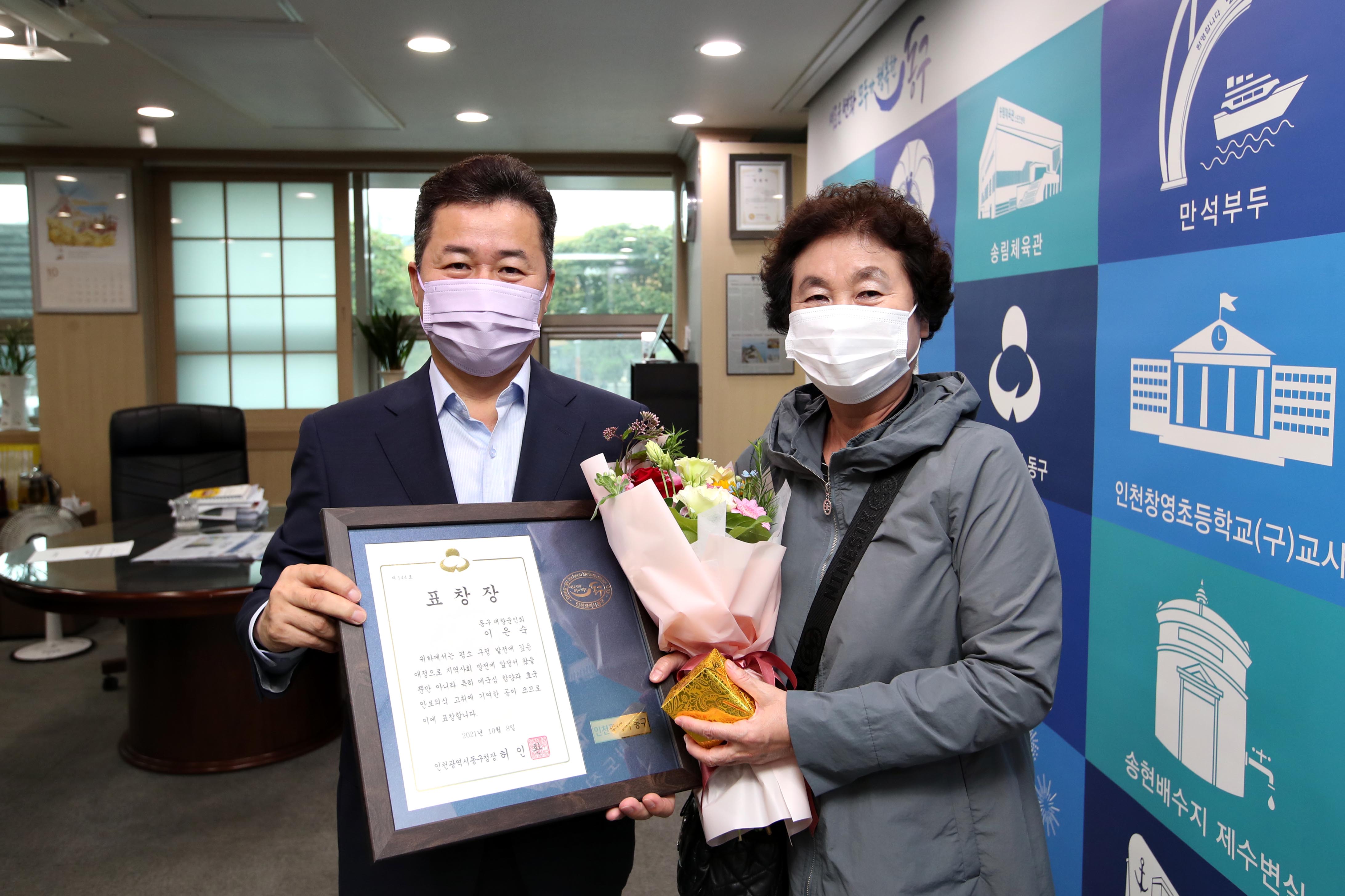 20211008_재향군인회_표창장_수여식2.jpg 이미지