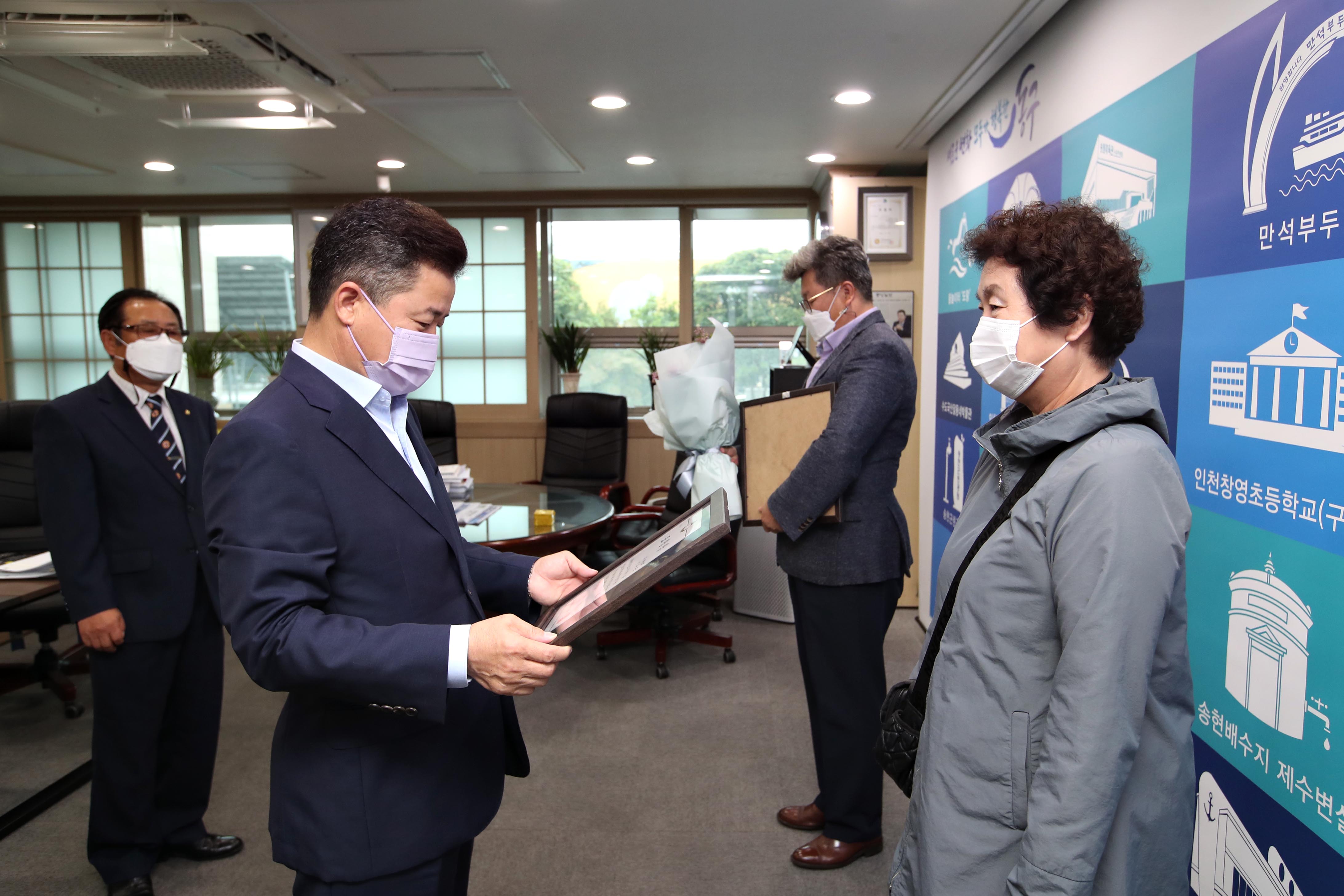 20211008_재향군인회_표창장_수여식3.jpg 이미지