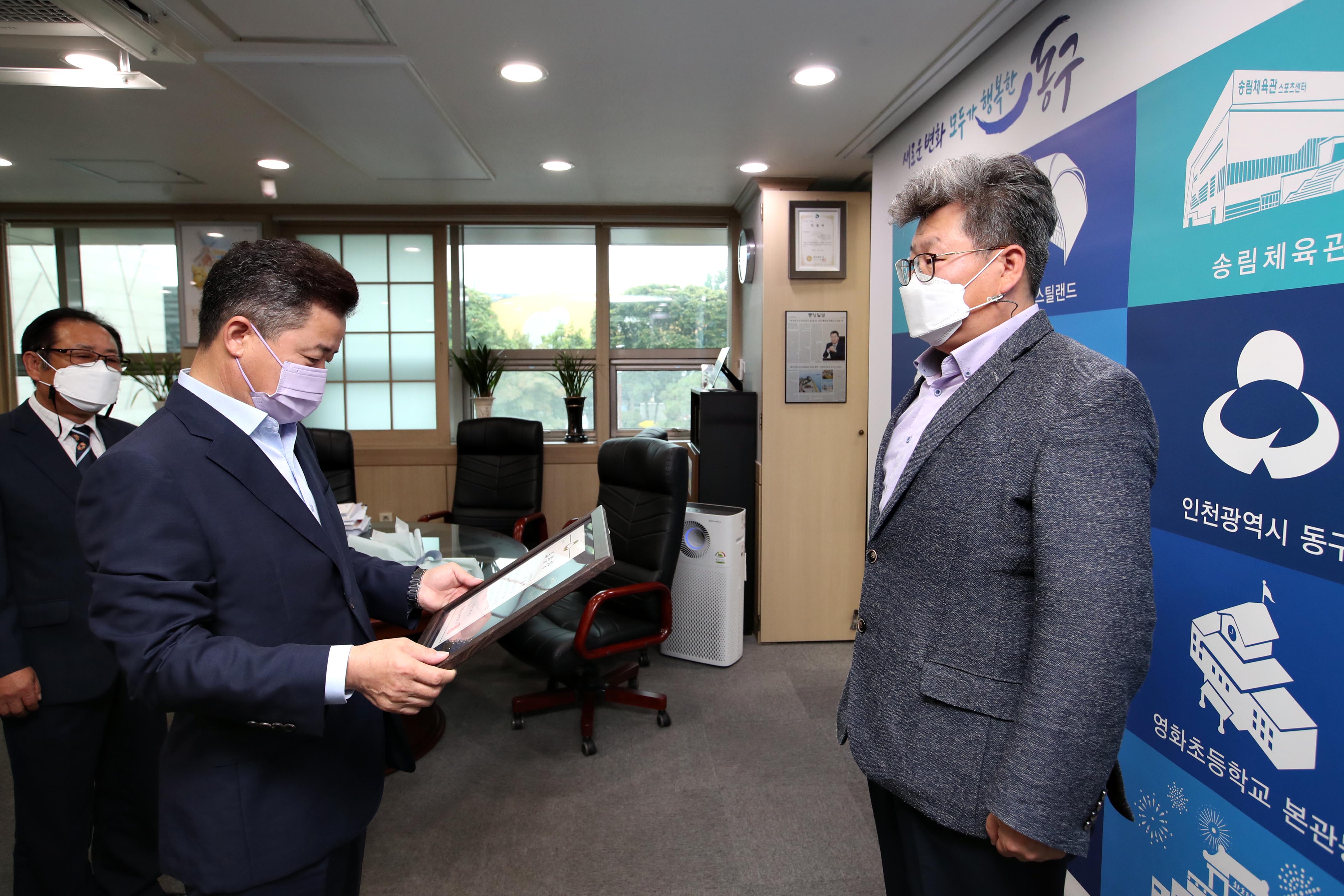 20211008_재향군인회_표창장_수여식4.jpg 이미지