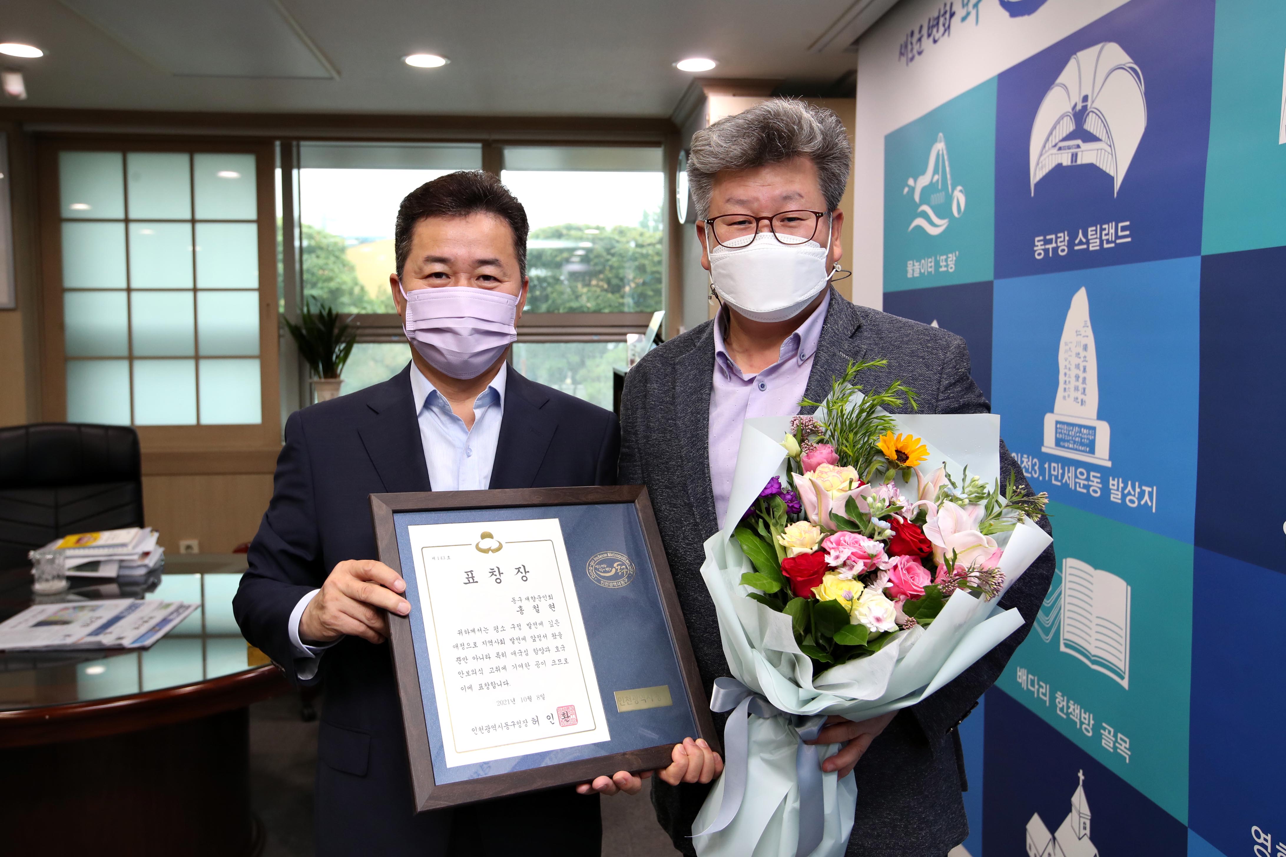 20211008_재향군인회_표창장_수여식5.jpg 이미지