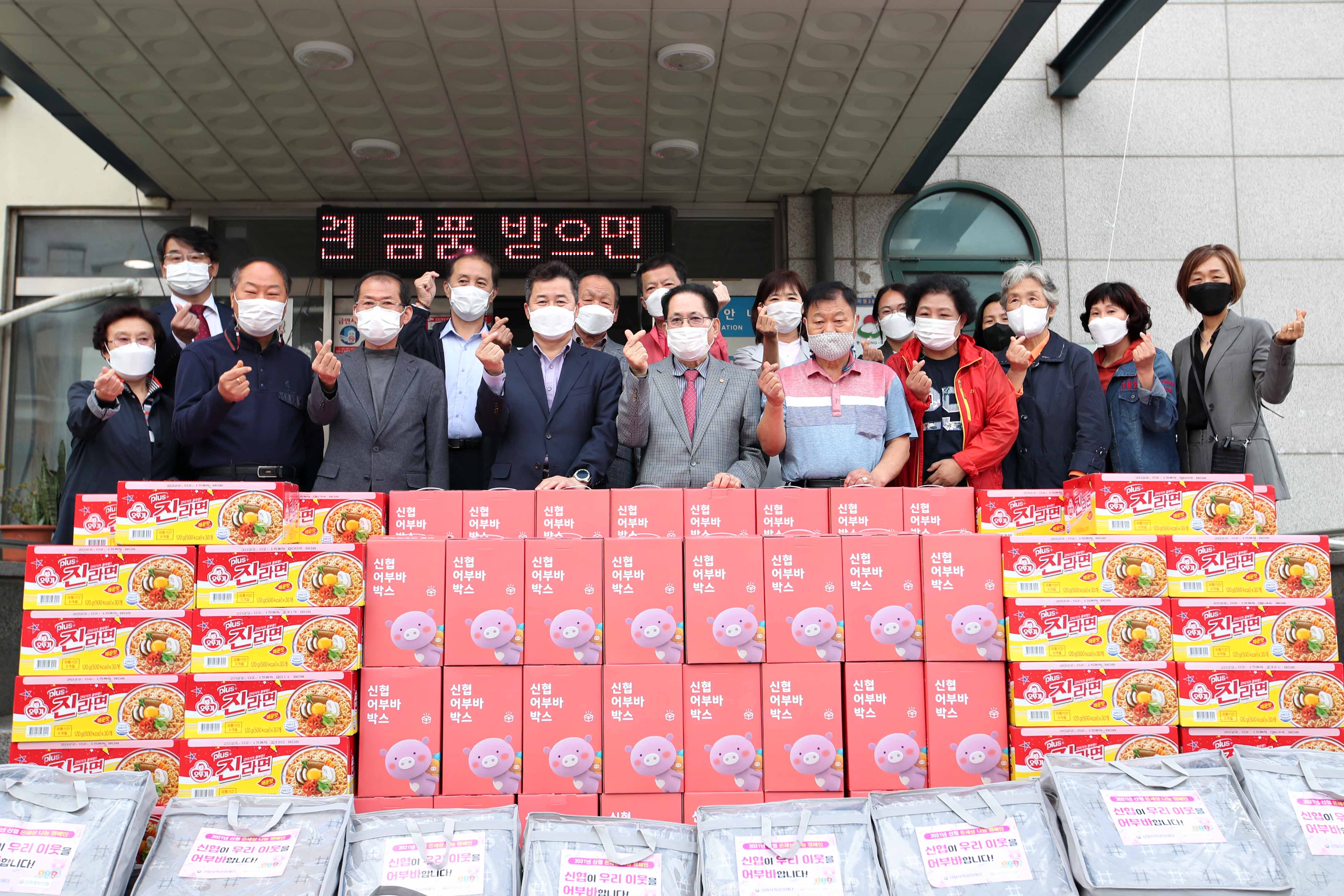 20211012_금창동바르게살기위원회_희망가득_이웃사랑_나눔행사3.jpg 이미지