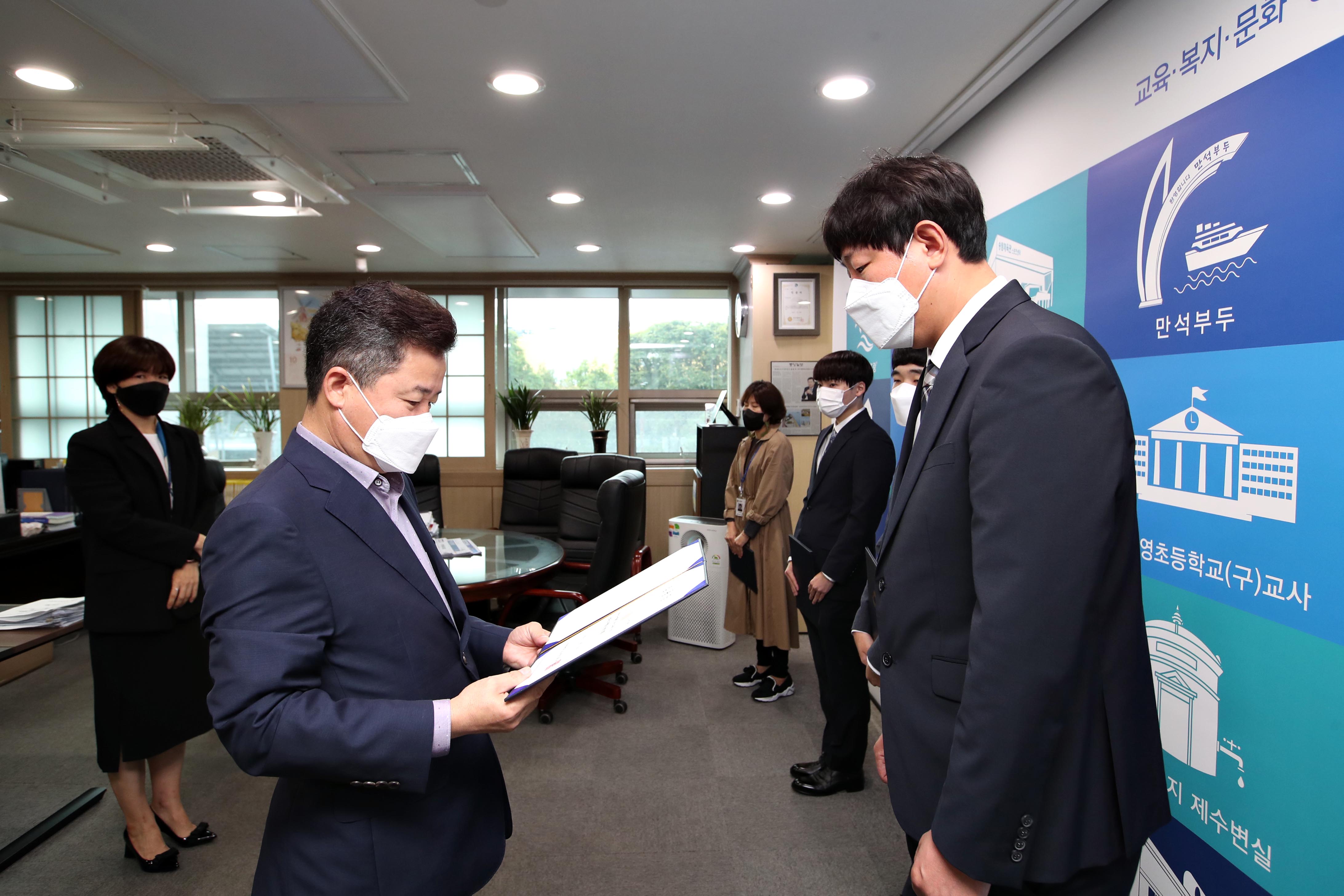 20211012_임용장_수여식2.jpg 이미지