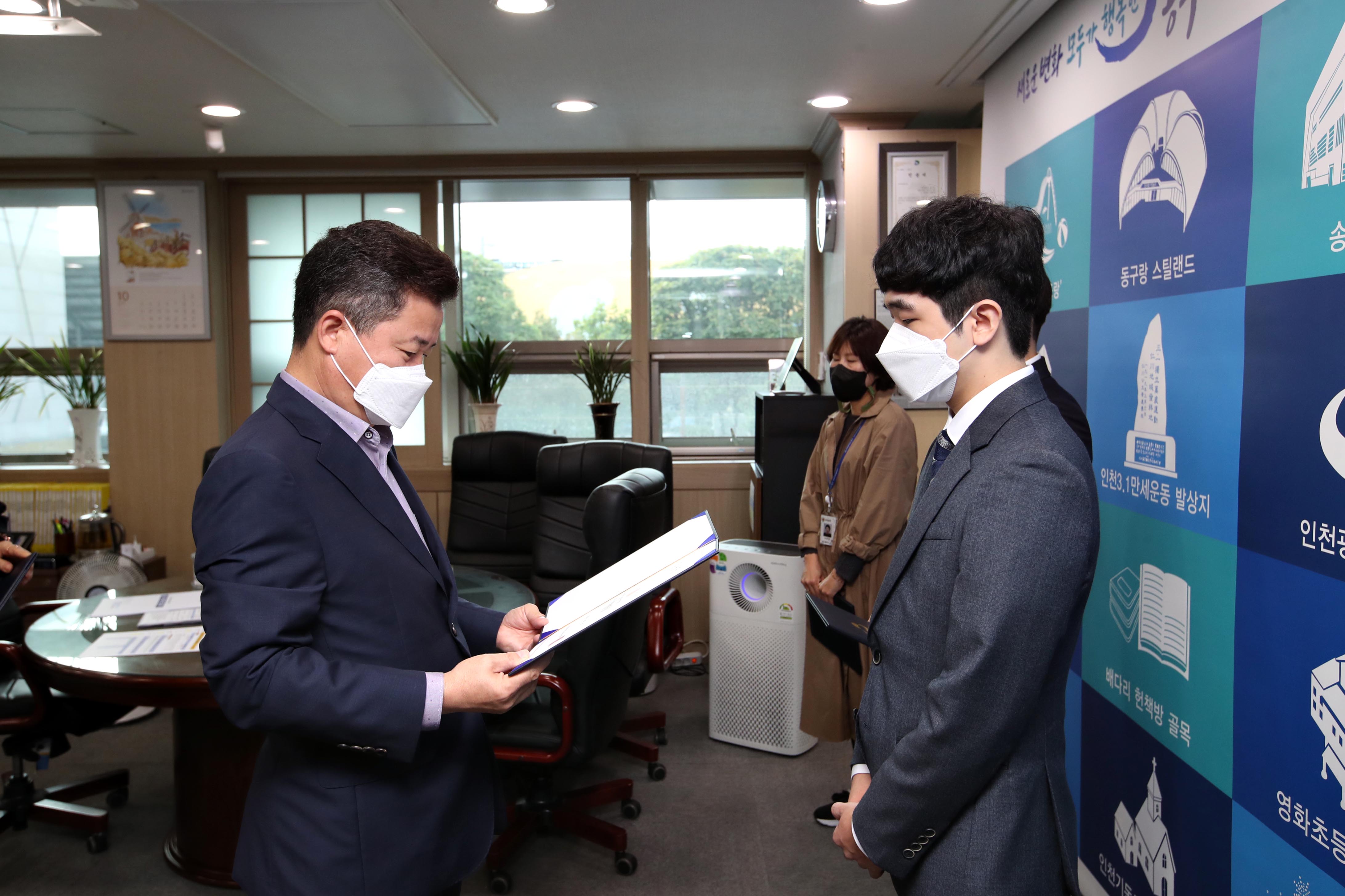 20211012_임용장_수여식3.jpg 이미지