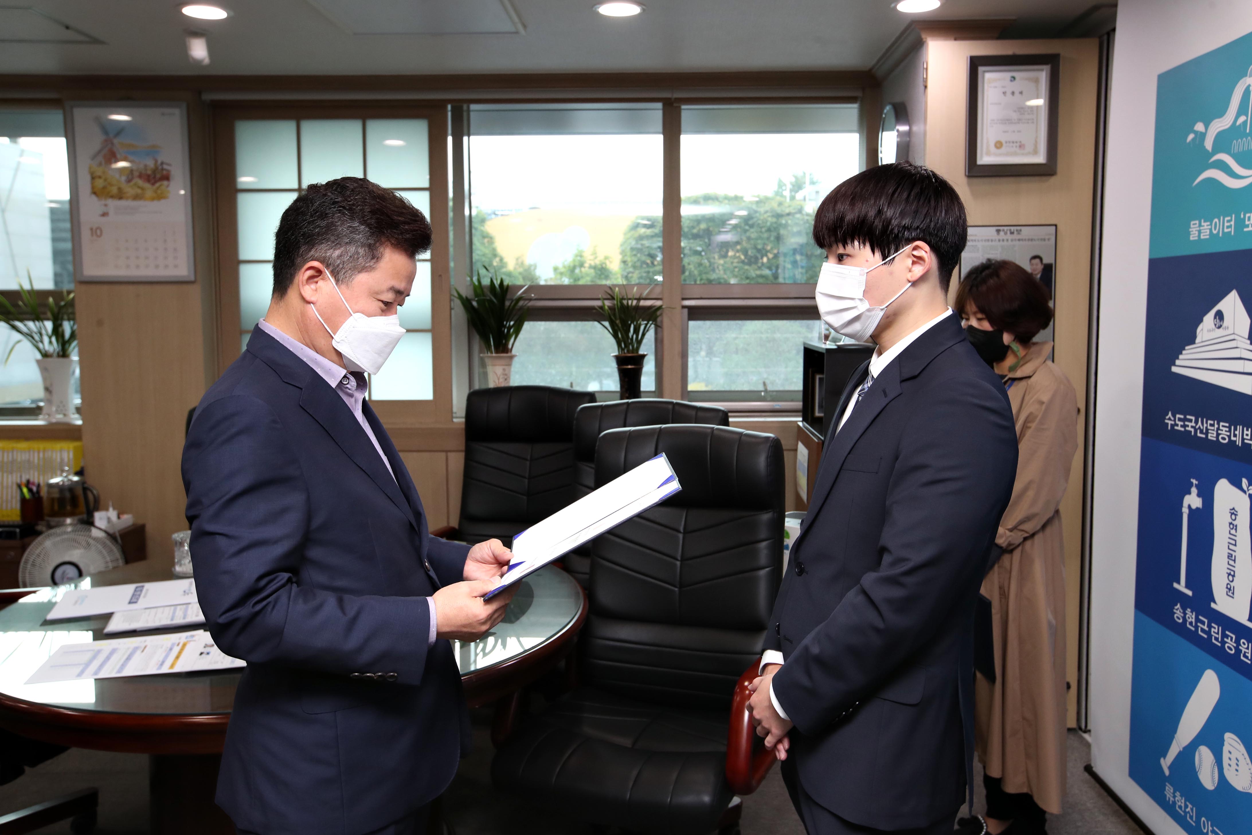 20211012_임용장_수여식4.jpg 이미지
