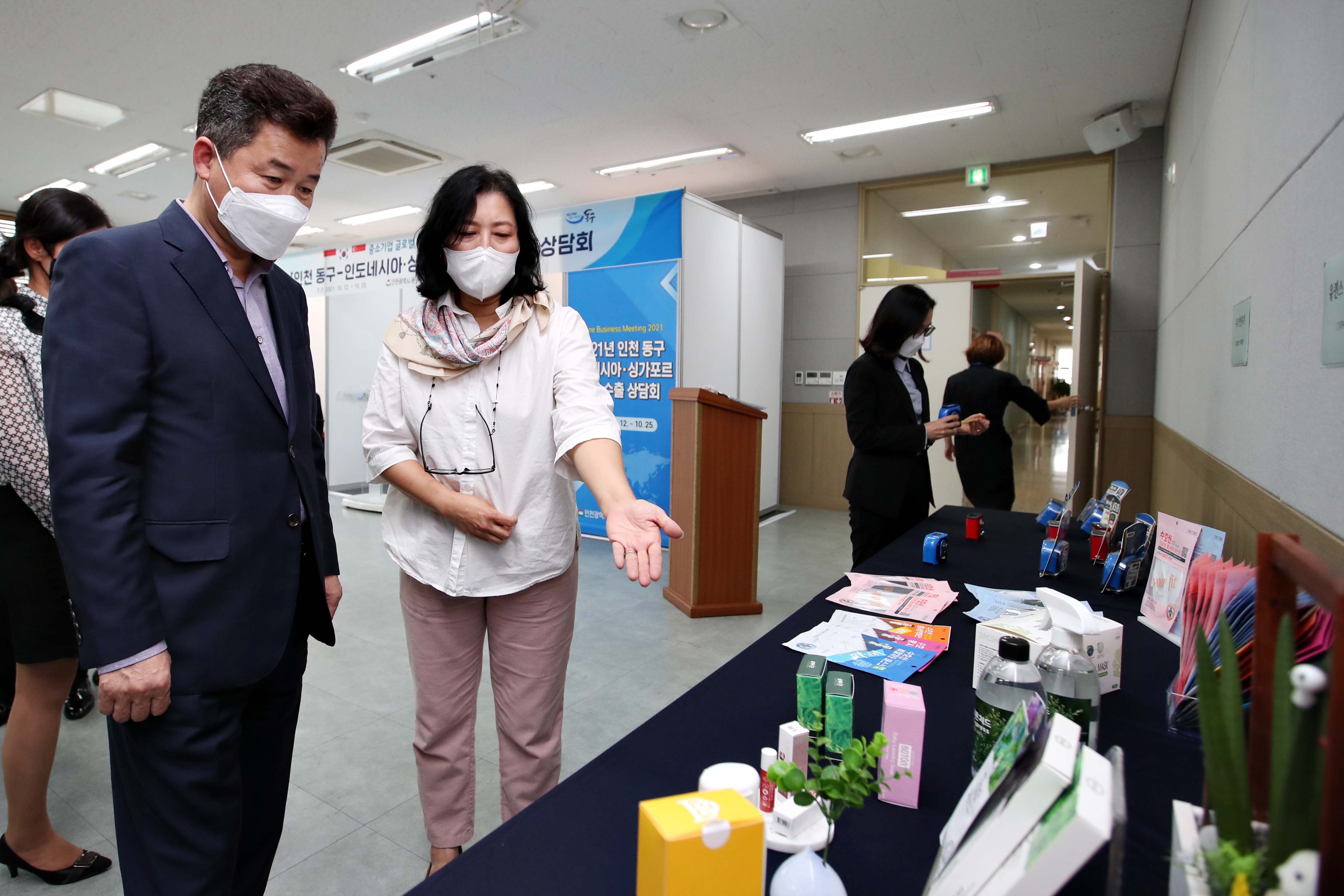 20211012_인천_동구_화상_수출상담회3.jpg 이미지