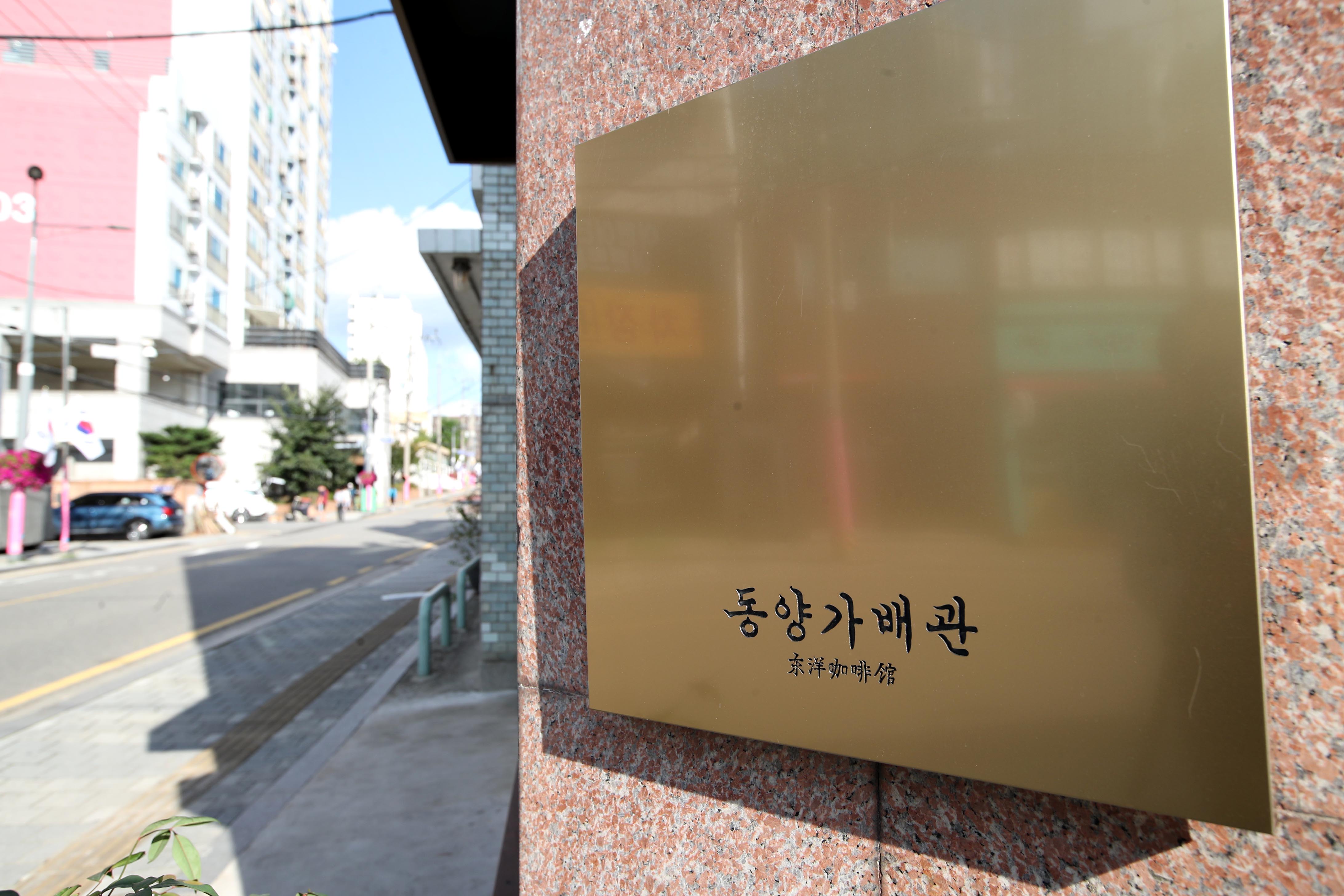 20211013_배다리_문화예술의거리_3차_입점_점포_스케치12.jpg 이미지