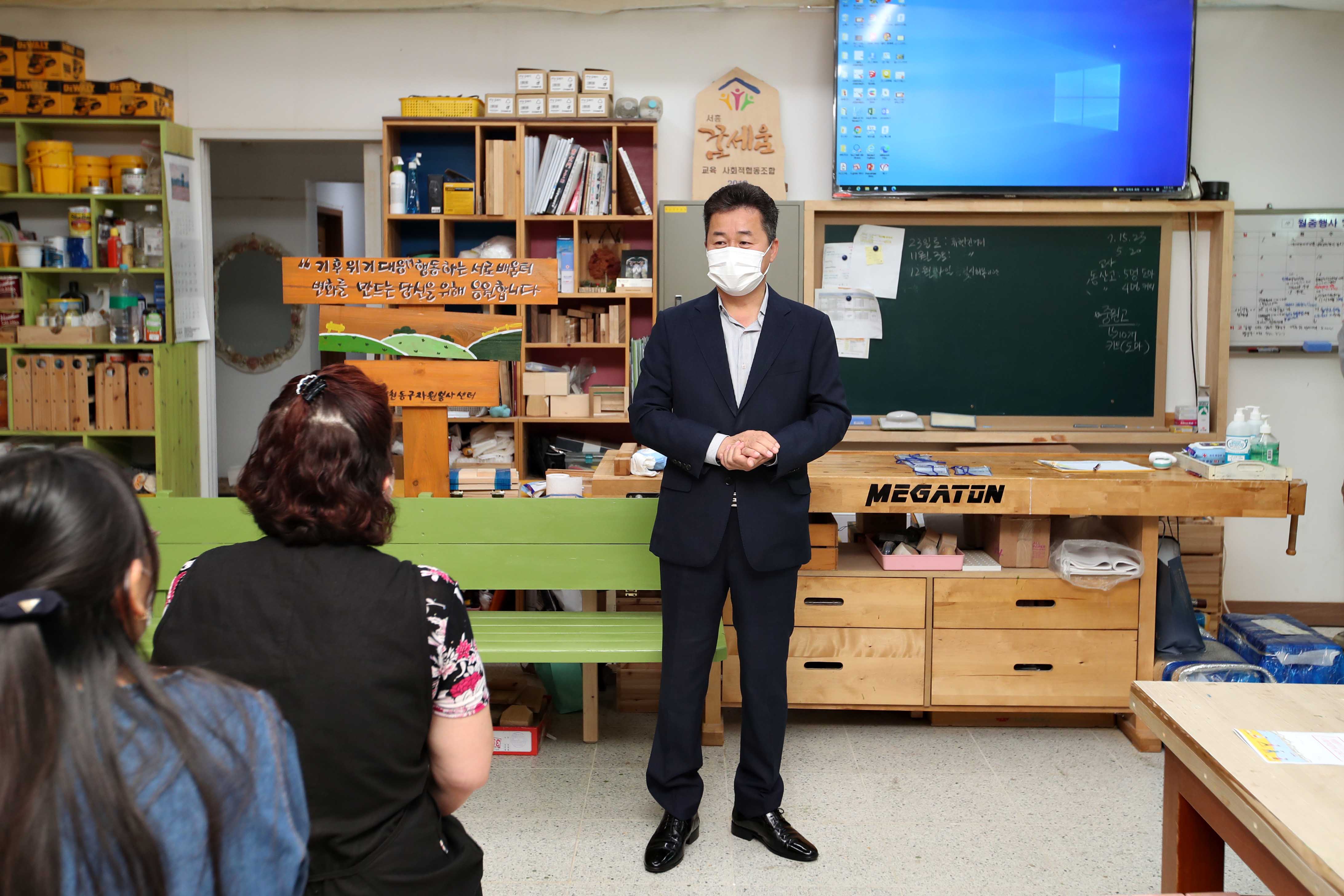 20211014_사회적경제_교육6.jpg 이미지