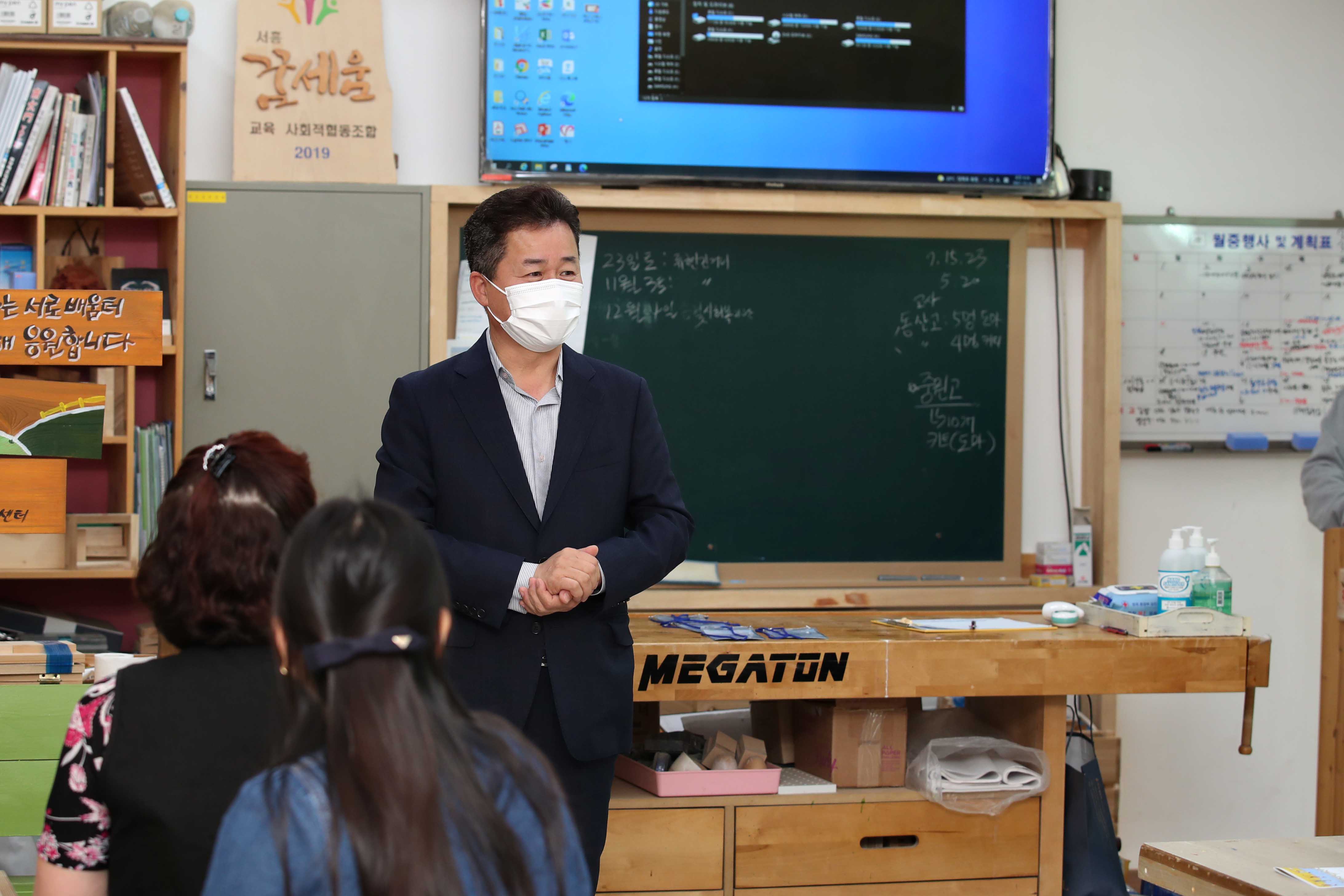 20211014_사회적경제_교육8.jpg 이미지