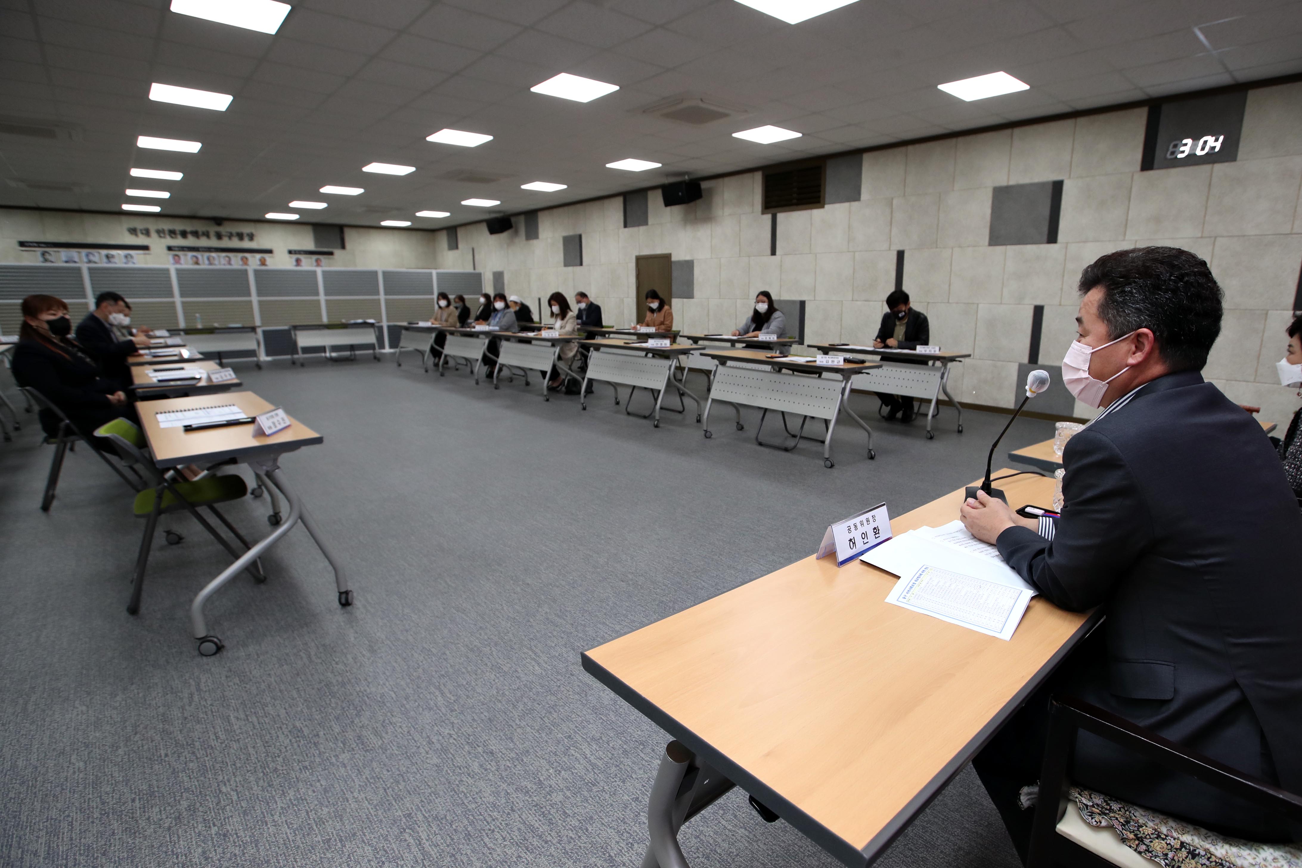 20211018_동구_지역사회보장_대표협의체6.jpg 이미지