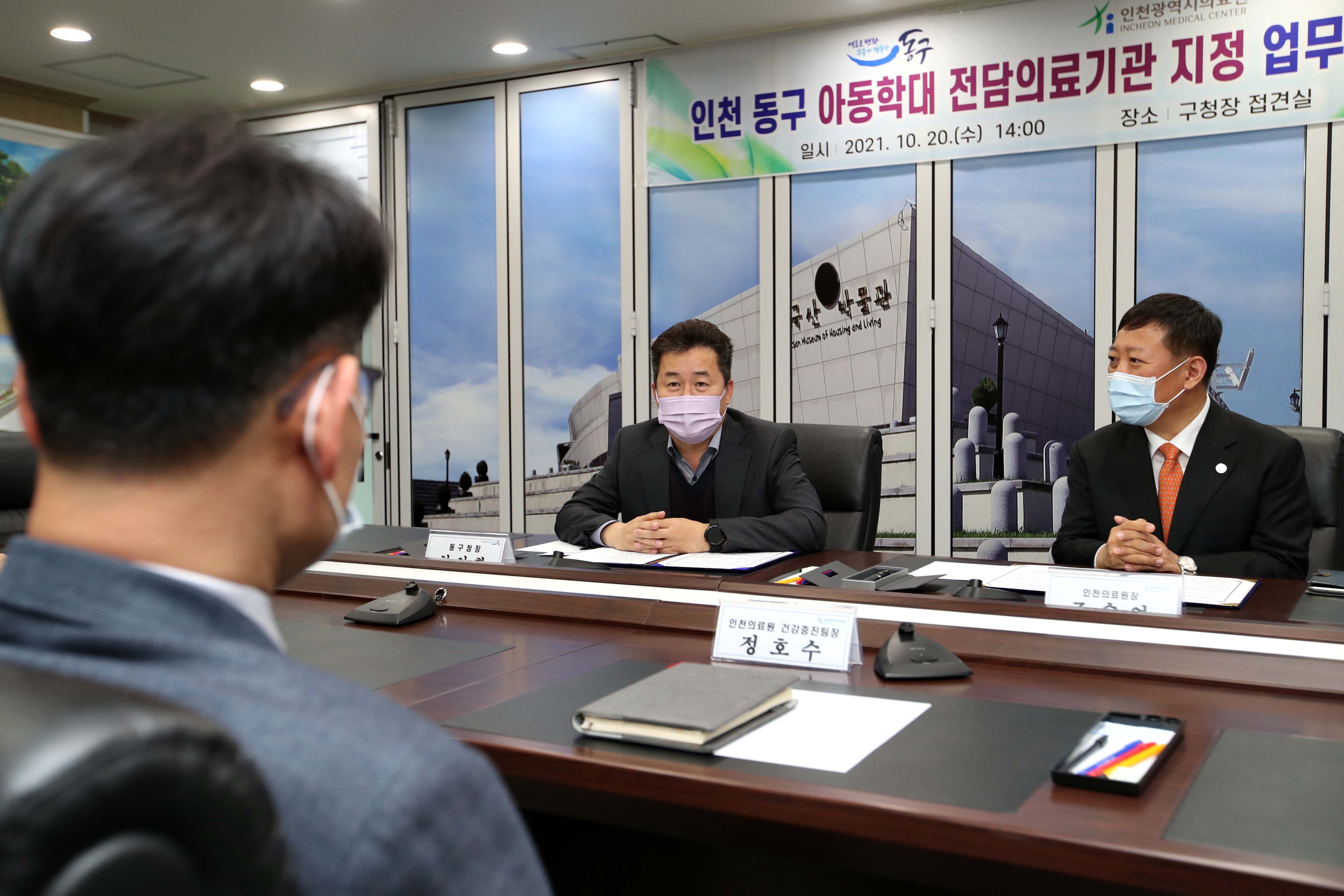 20211020_아동학대_전담의료기관_지정_업무_협약식4.jpg 이미지