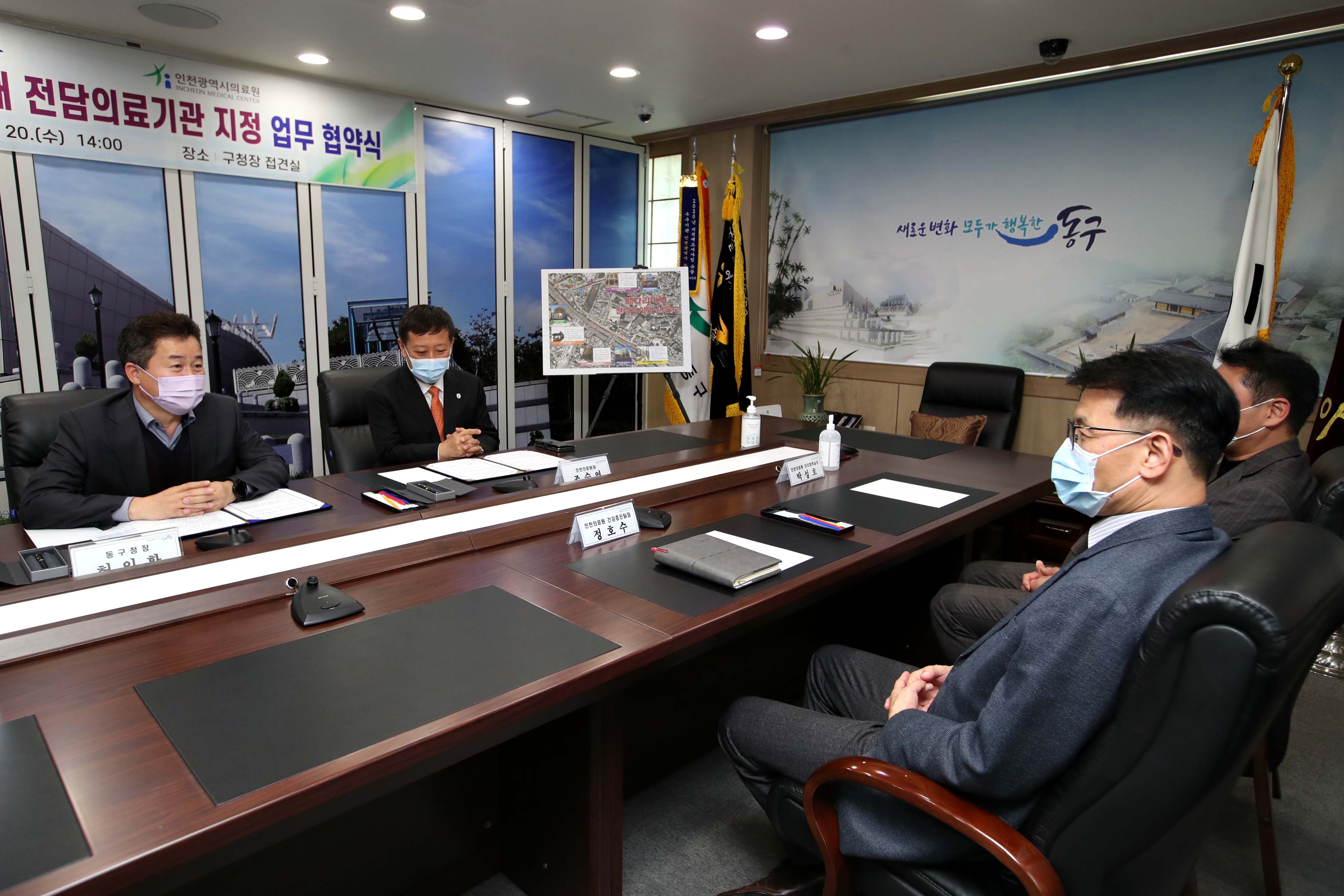 20211020_아동학대_전담의료기관_지정_업무_협약식5.jpg 이미지