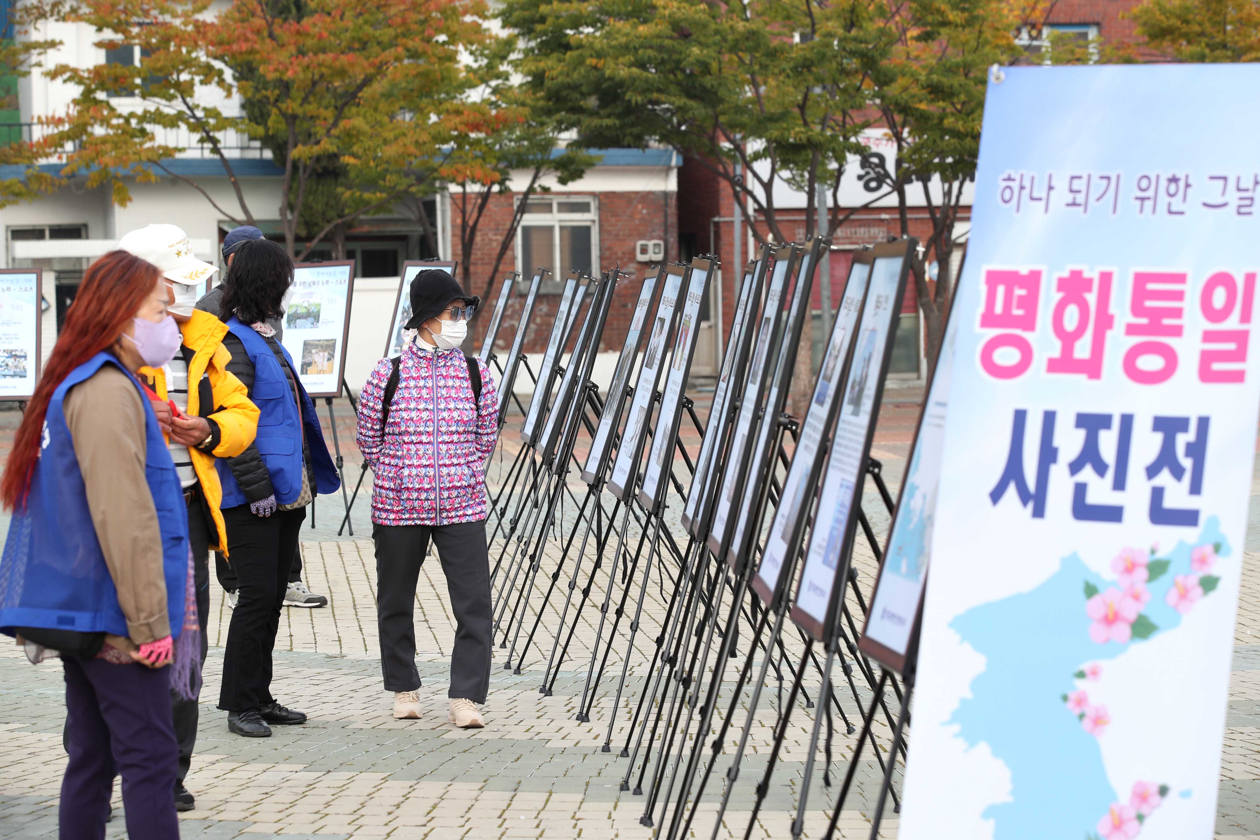20211021_한국자유총연맹_평화통일_사진전14.jpg 이미지