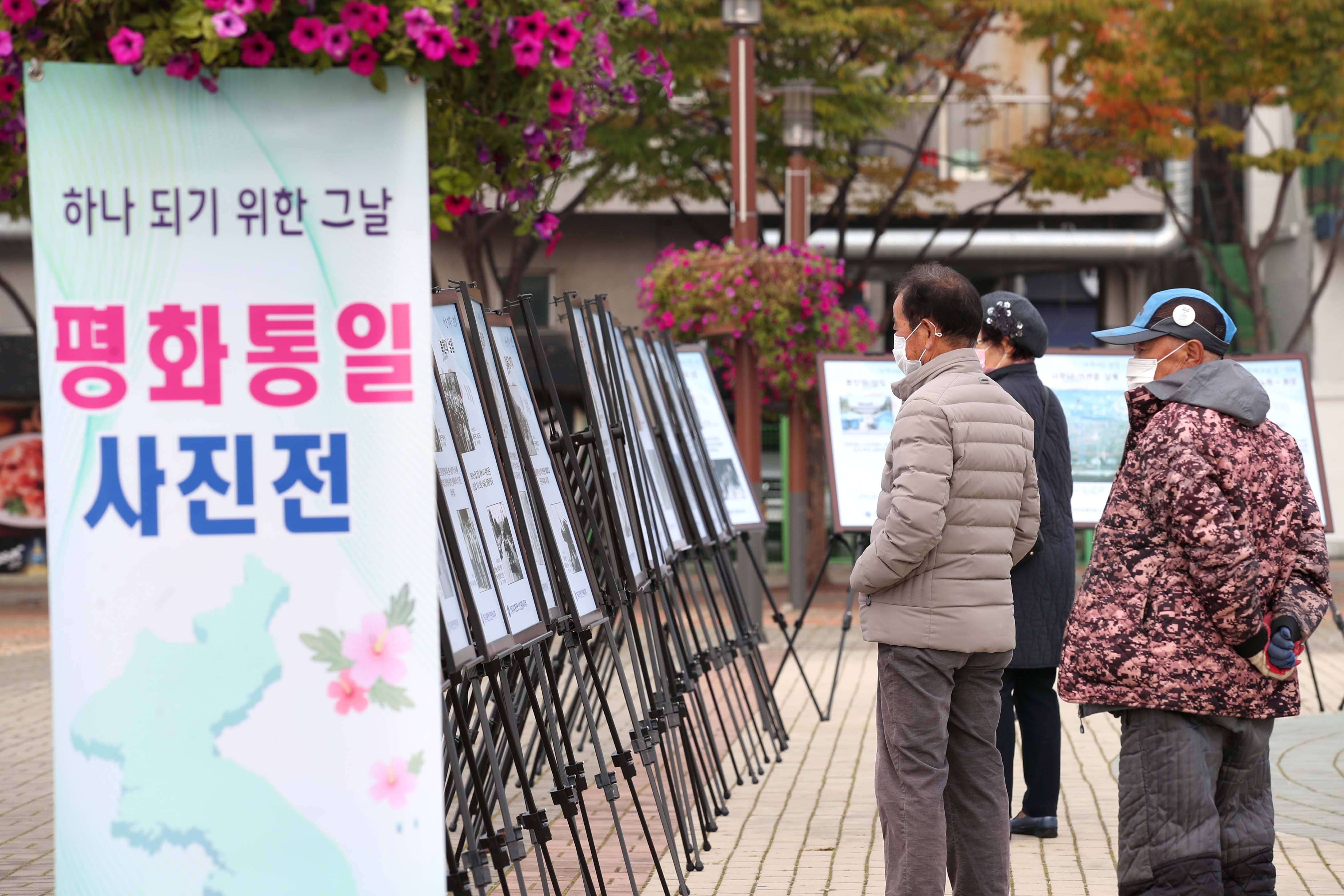 20211021_한국자유총연맹_평화통일_사진전15.jpg 이미지