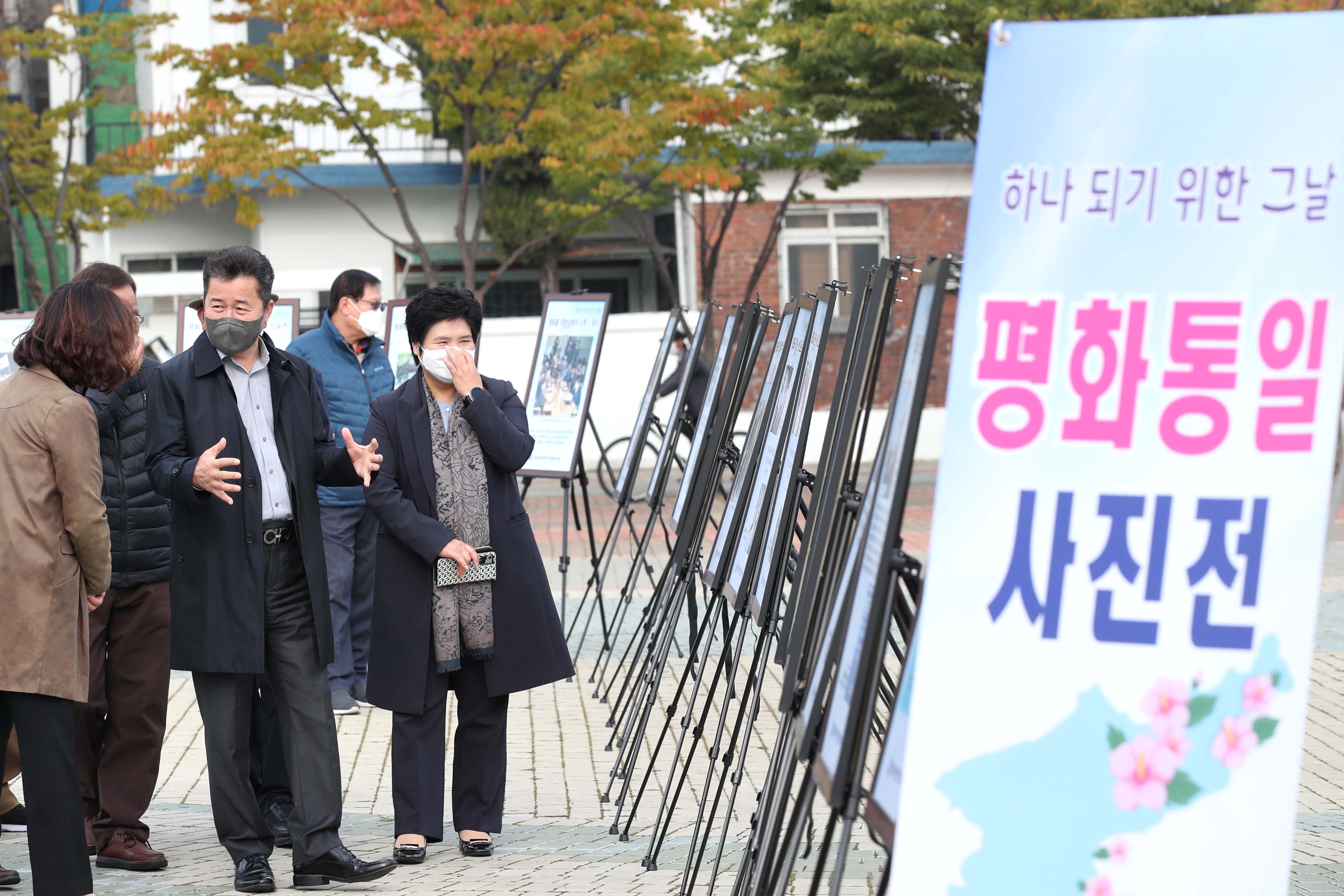 20211021_한국자유총연맹_평화통일_사진전3.jpg 이미지
