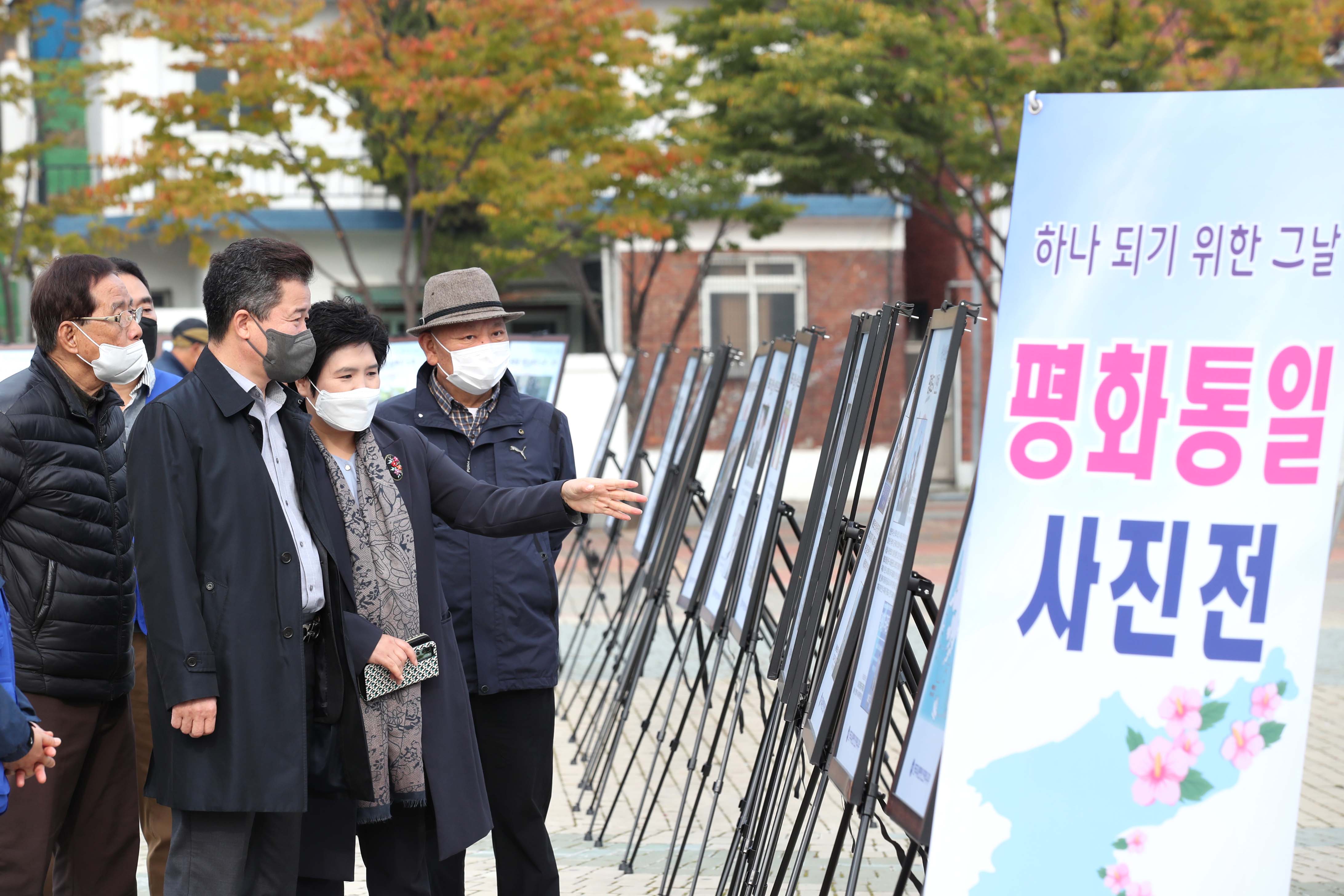 20211021_한국자유총연맹_평화통일_사진전4.jpg 이미지