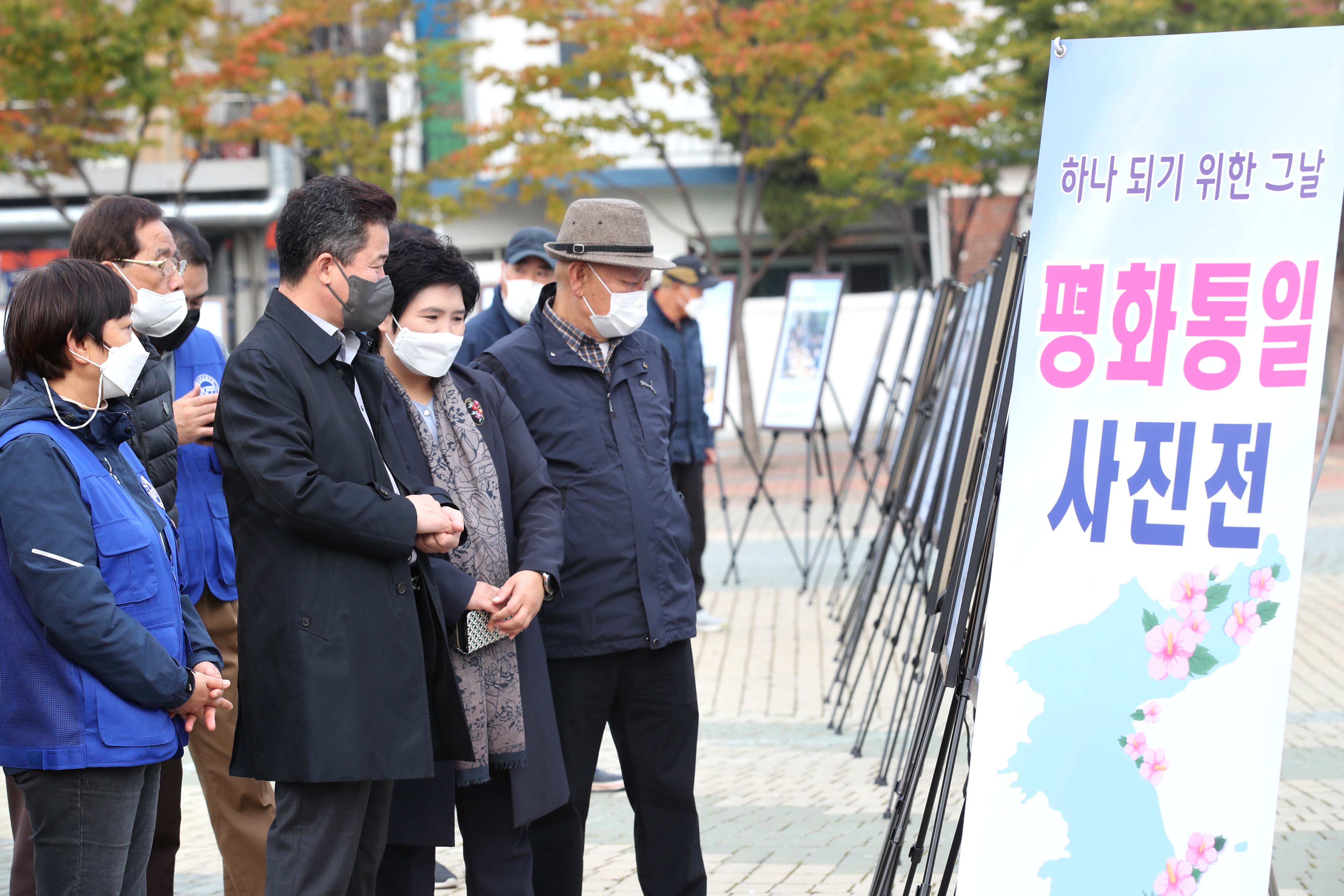 20211021_한국자유총연맹_평화통일_사진전5.jpg 이미지