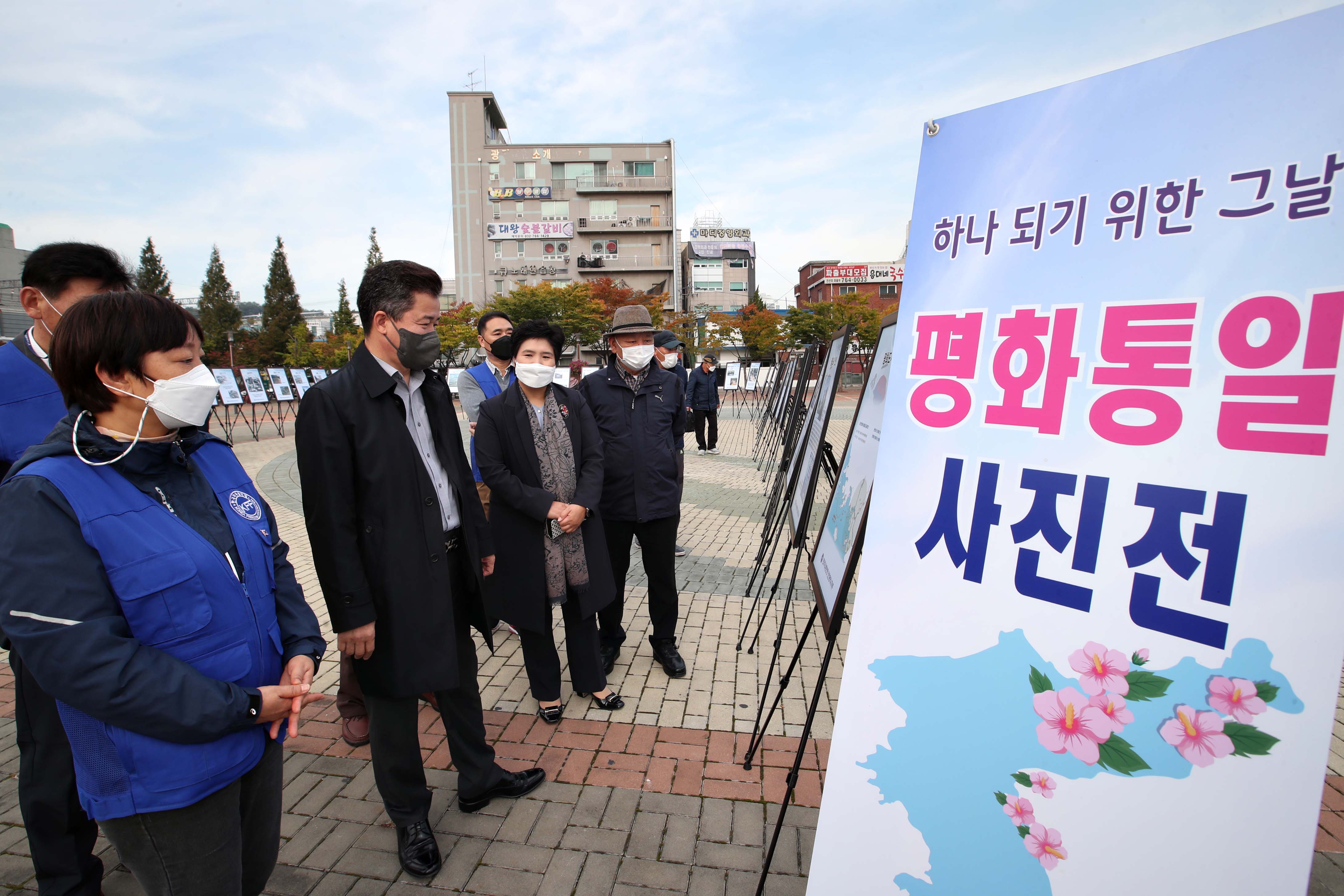20211021_한국자유총연맹_평화통일_사진전6.jpg 이미지