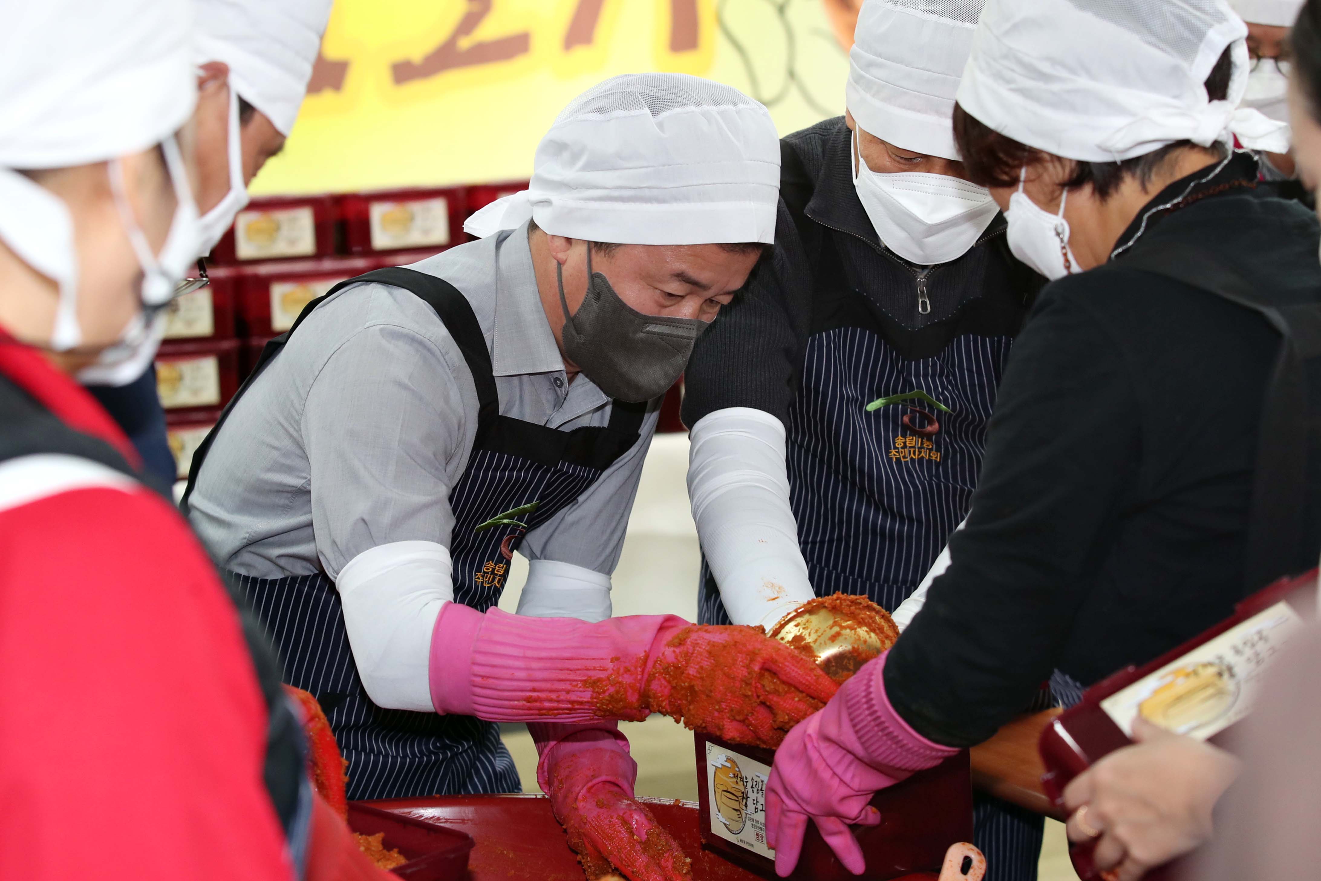 20211021_송림1동_송림골_쌈장담그기_행사5.jpg 이미지