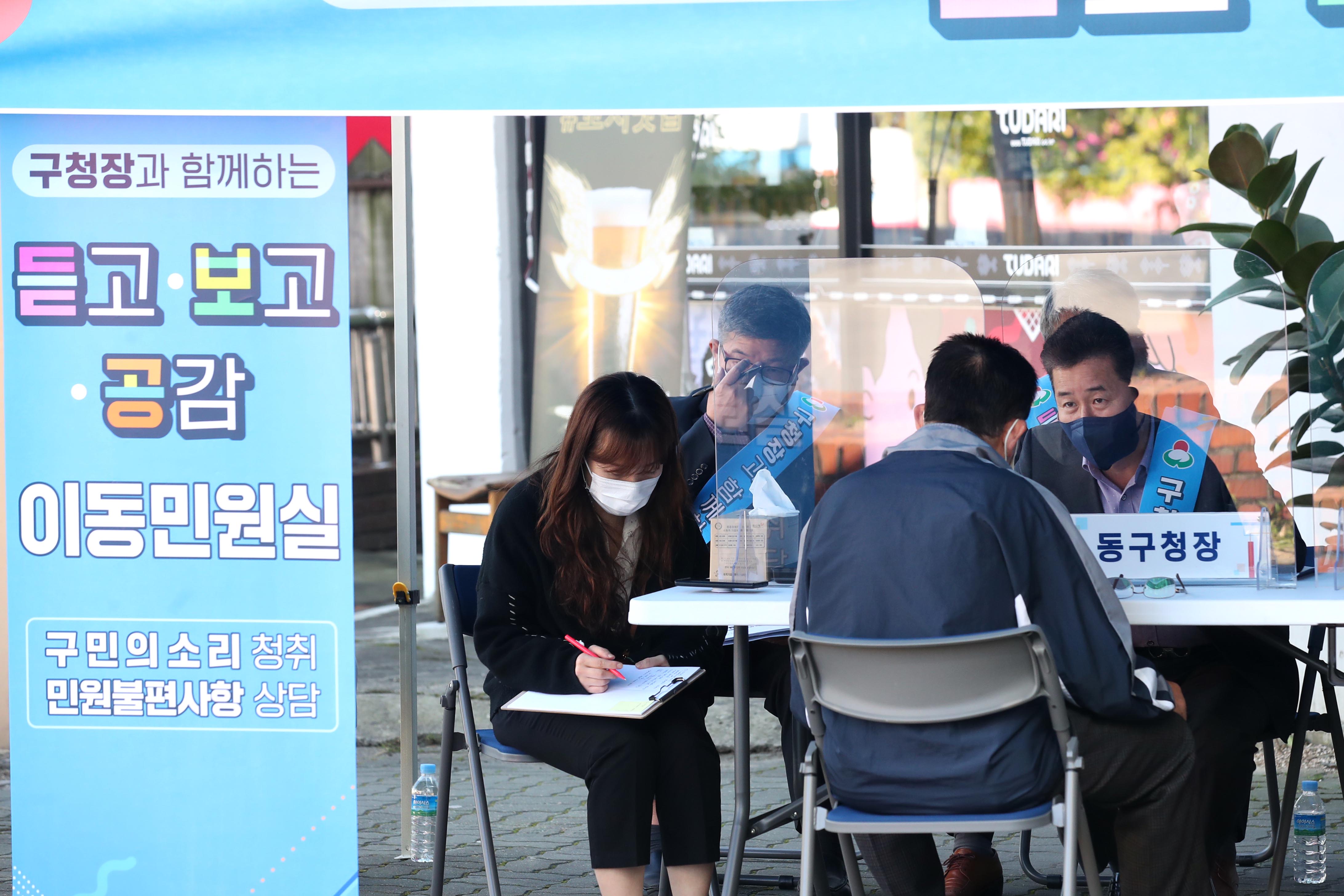 20211022_듣고_보고_공감_이동민원실3.jpg 이미지
