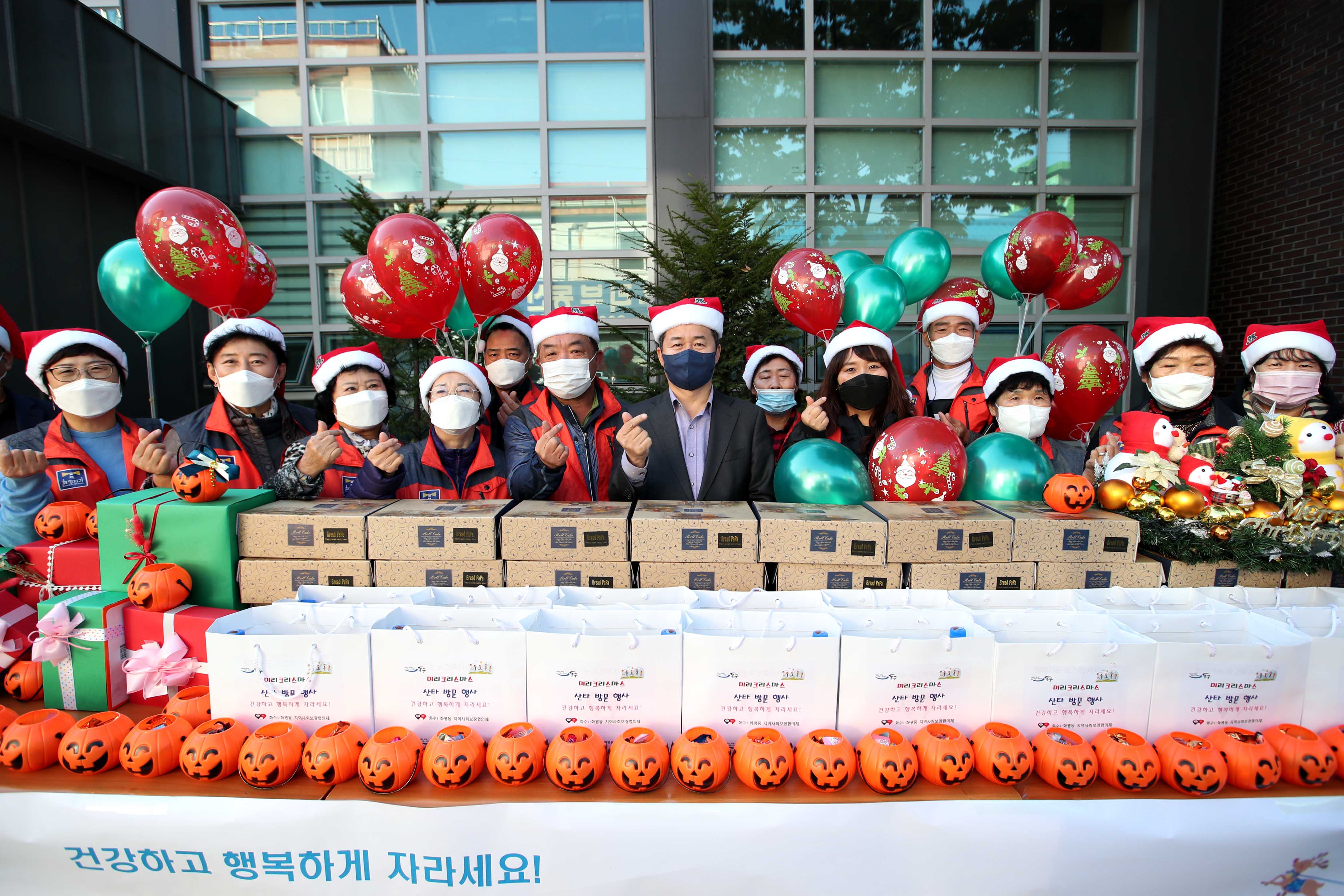 20211022_화수1화평동_지역사회보장협의체_미리크리스마스_산타_방문_행사4.jpg 이미지